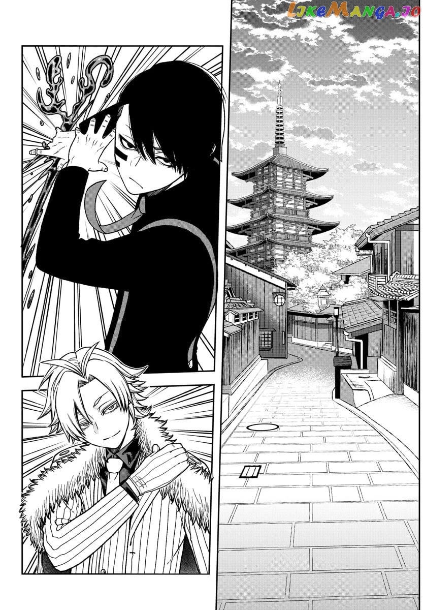 Tougen Anki chapter 18 - page 5