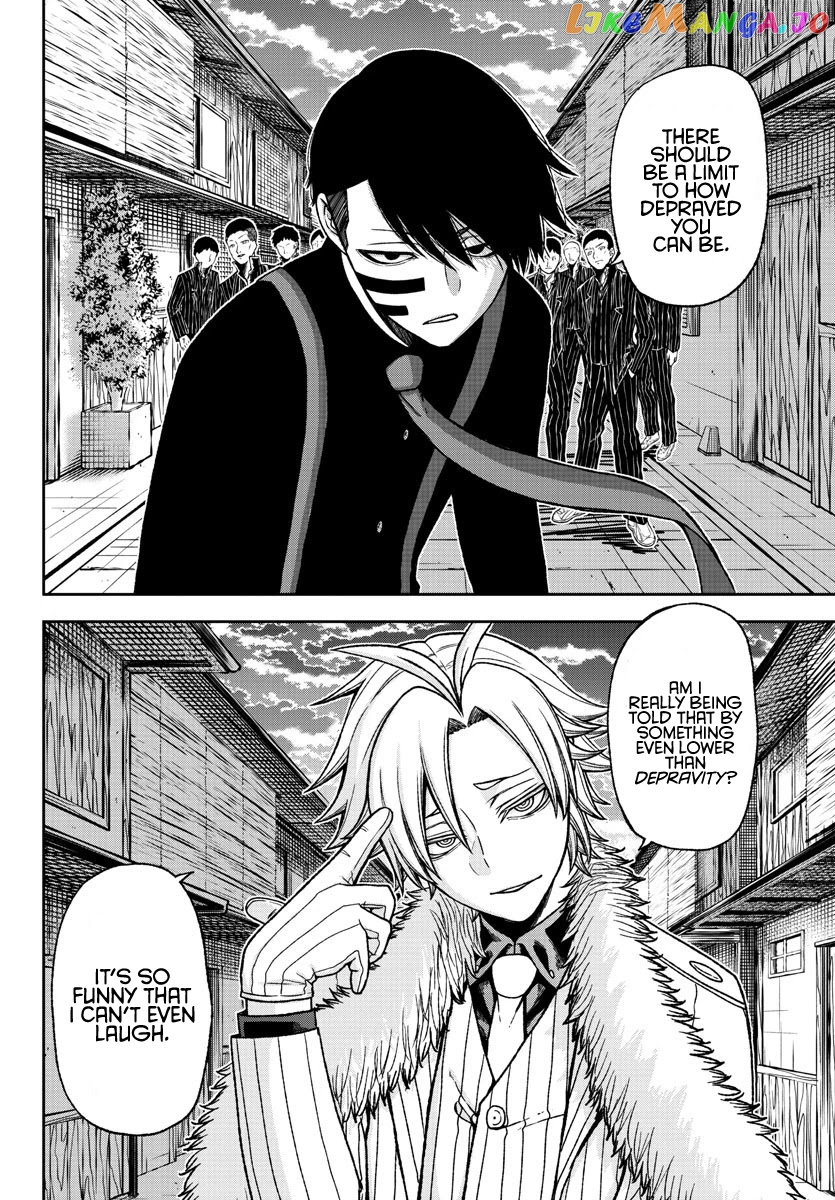 Tougen Anki chapter 18 - page 9