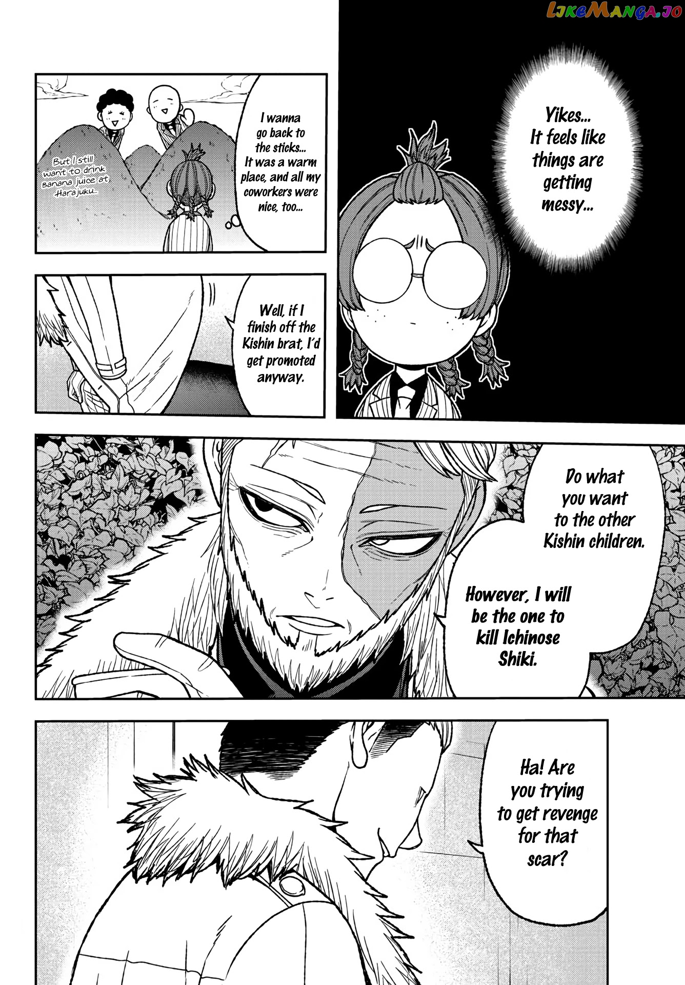 Tougen Anki chapter 31 - page 12