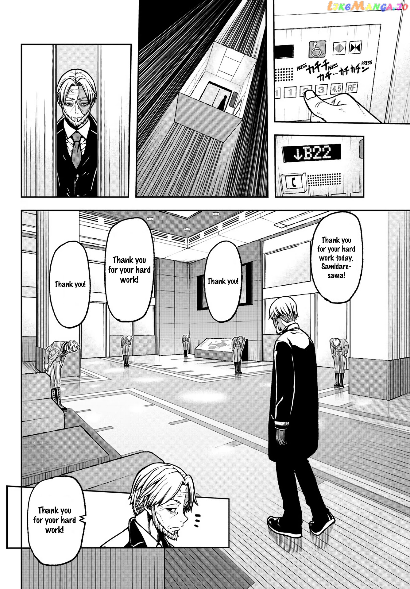 Tougen Anki chapter 31 - page 2