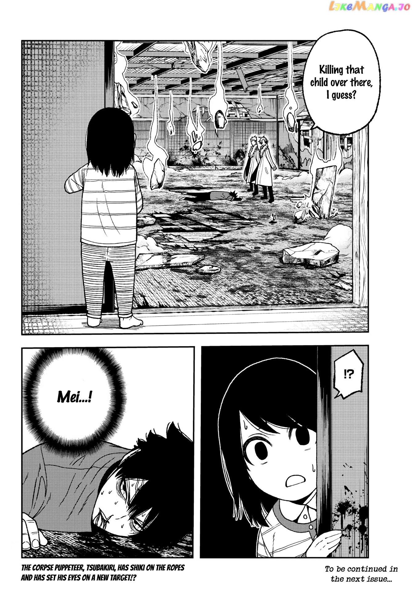 Tougen Anki chapter 31 - page 20