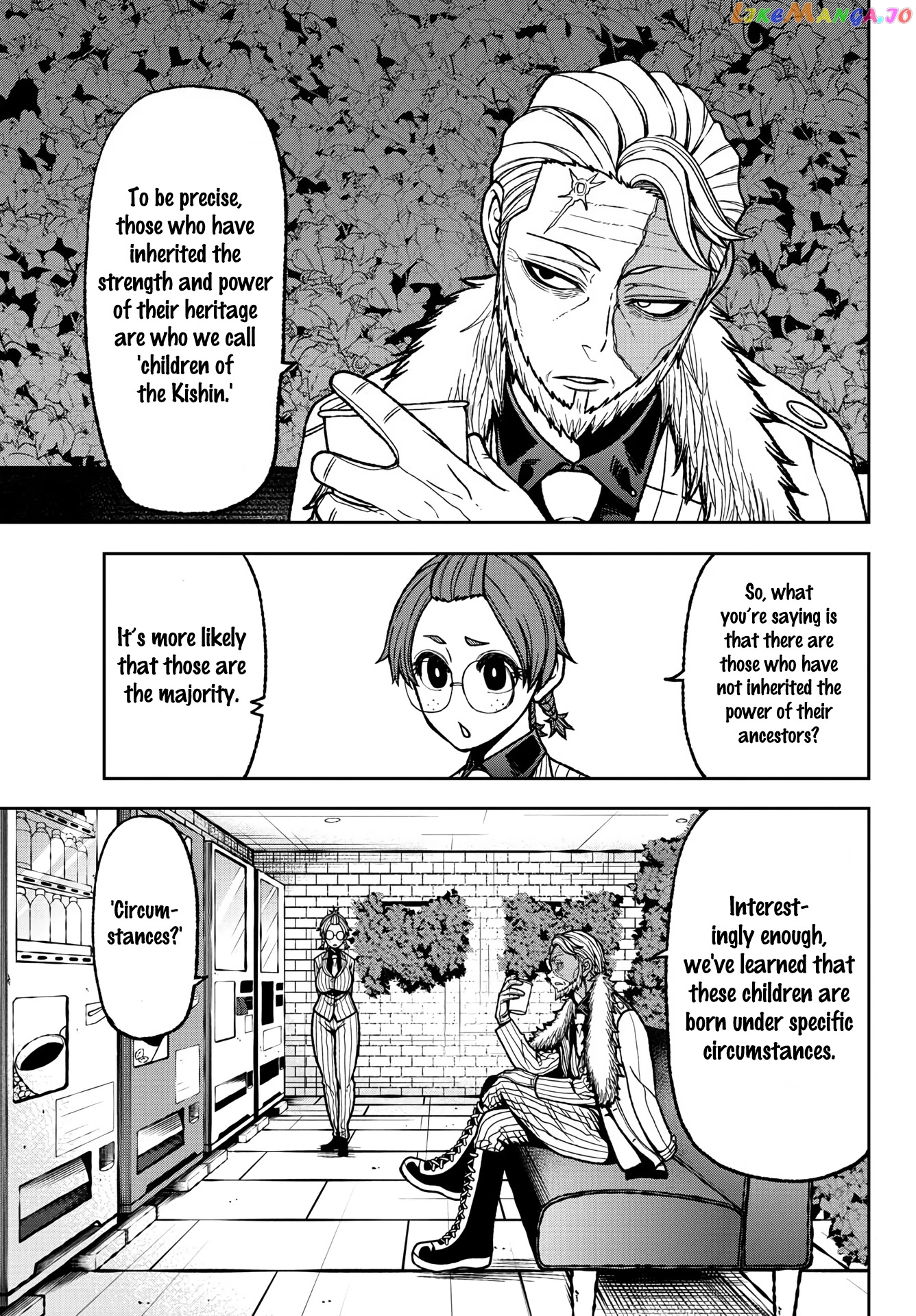 Tougen Anki chapter 31 - page 5