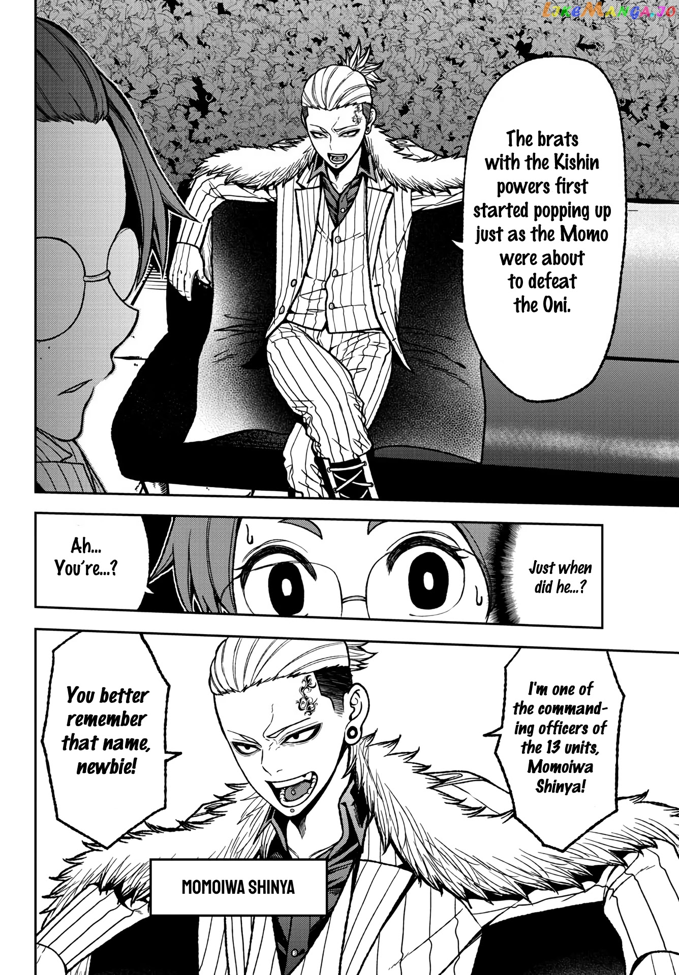Tougen Anki chapter 31 - page 6