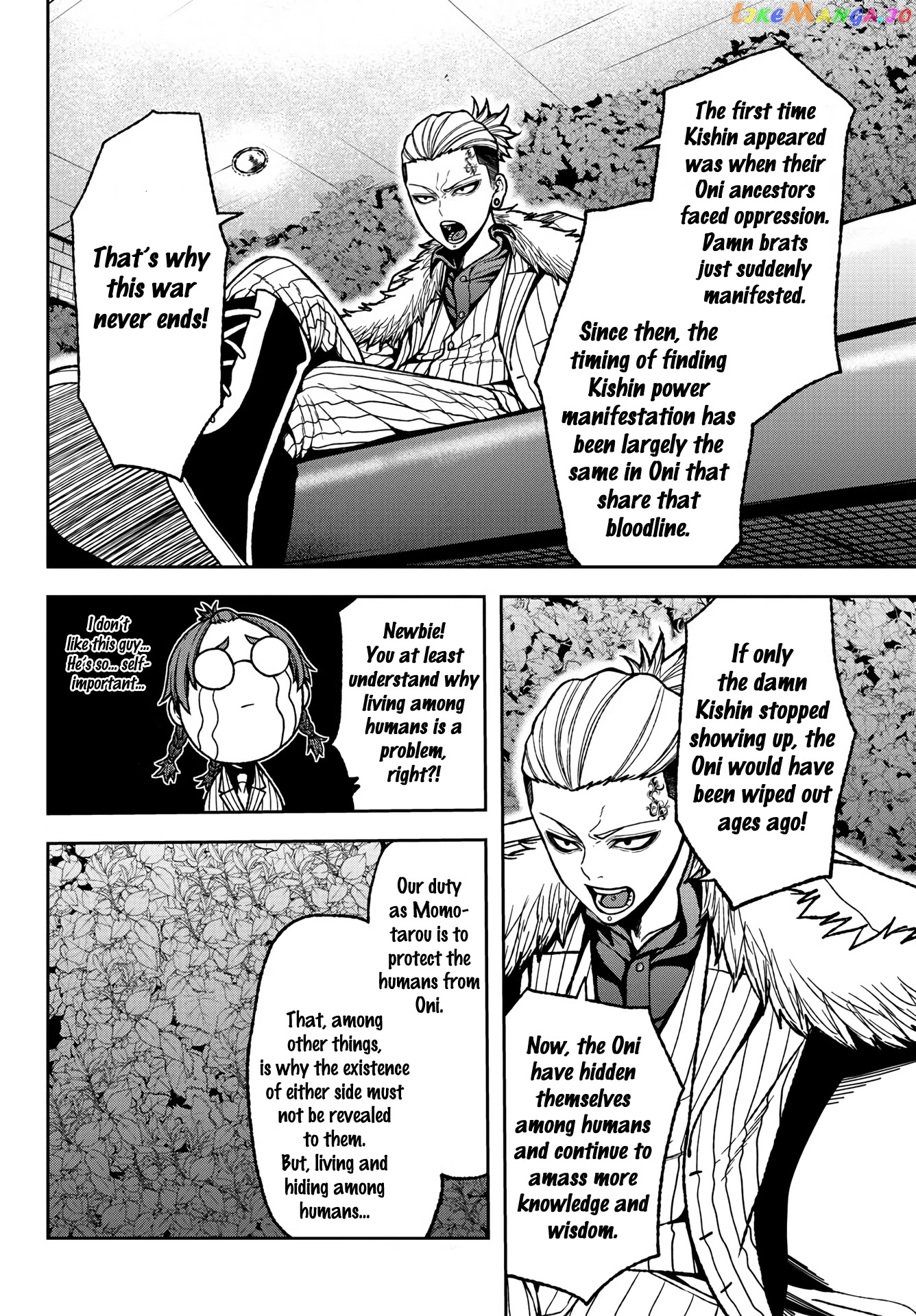 Tougen Anki chapter 31 - page 8