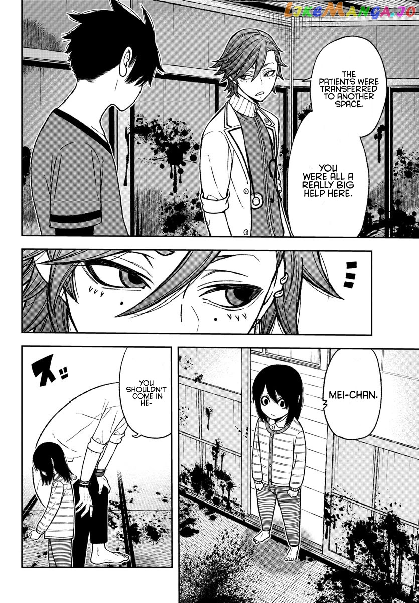 Tougen Anki chapter 19 - page 3