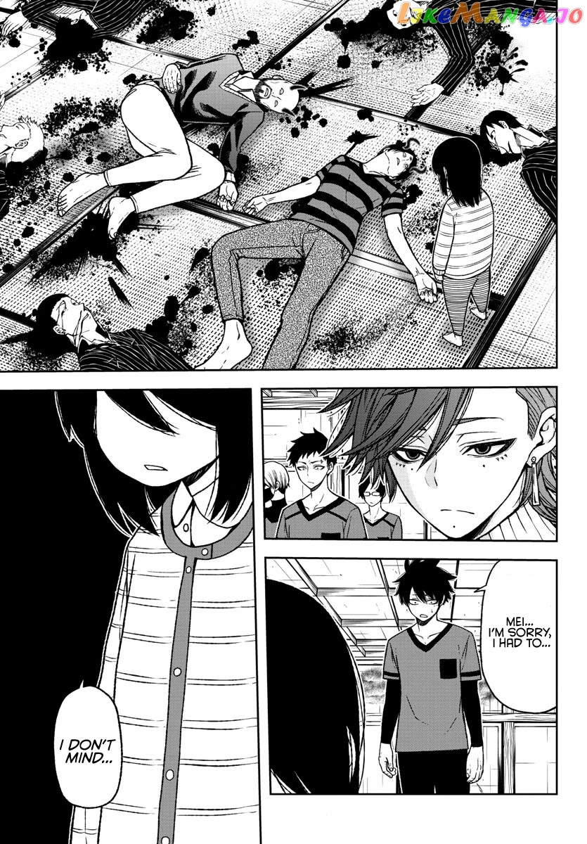 Tougen Anki chapter 19 - page 4
