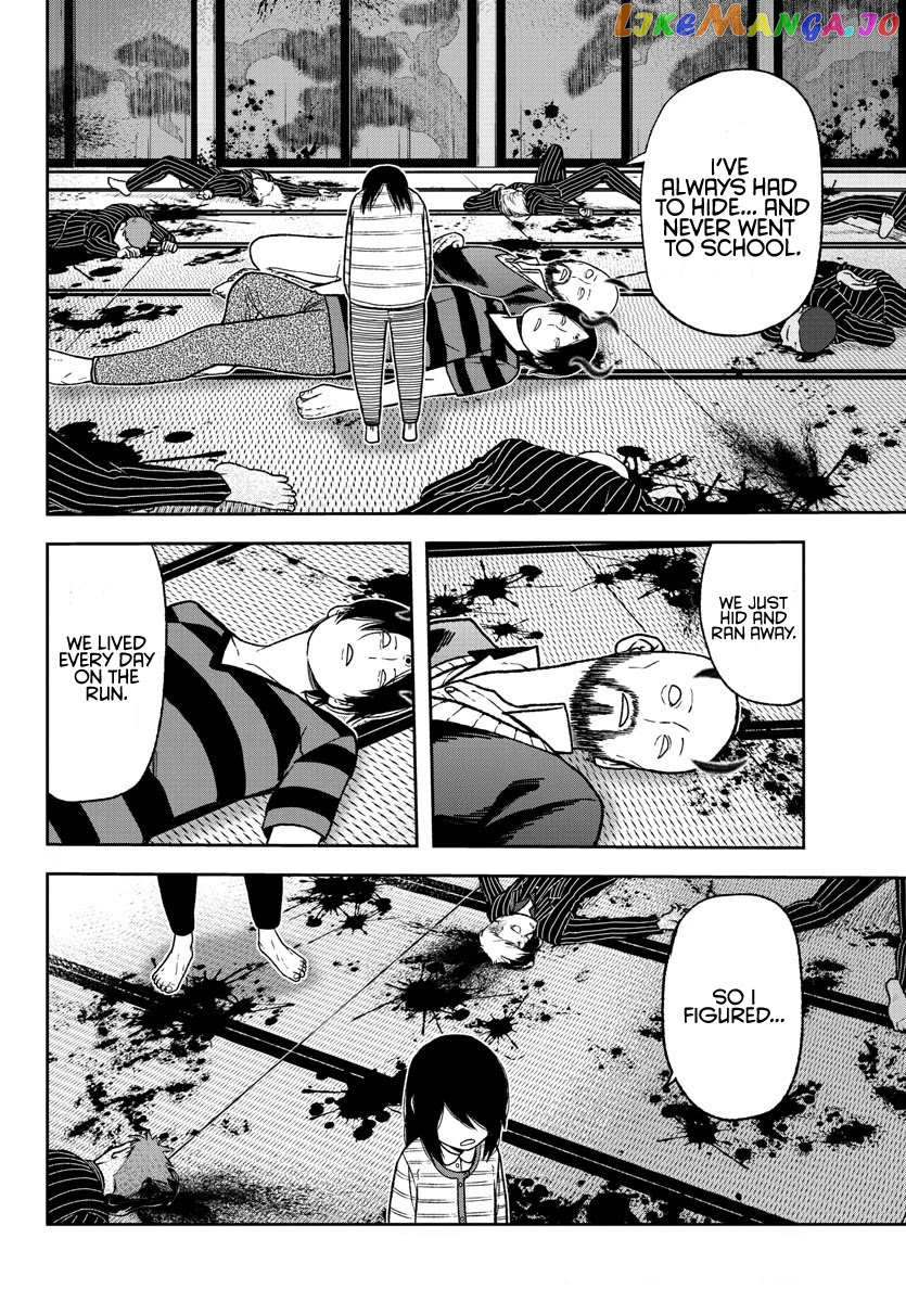 Tougen Anki chapter 19 - page 5
