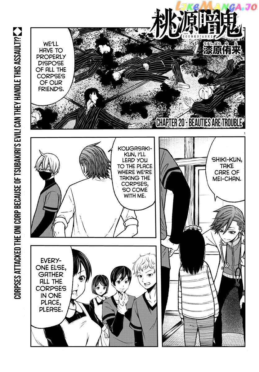 Tougen Anki chapter 20 - page 1