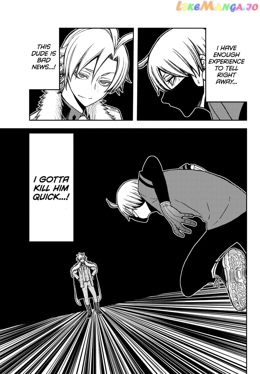 Tougen Anki chapter 20 - page 11