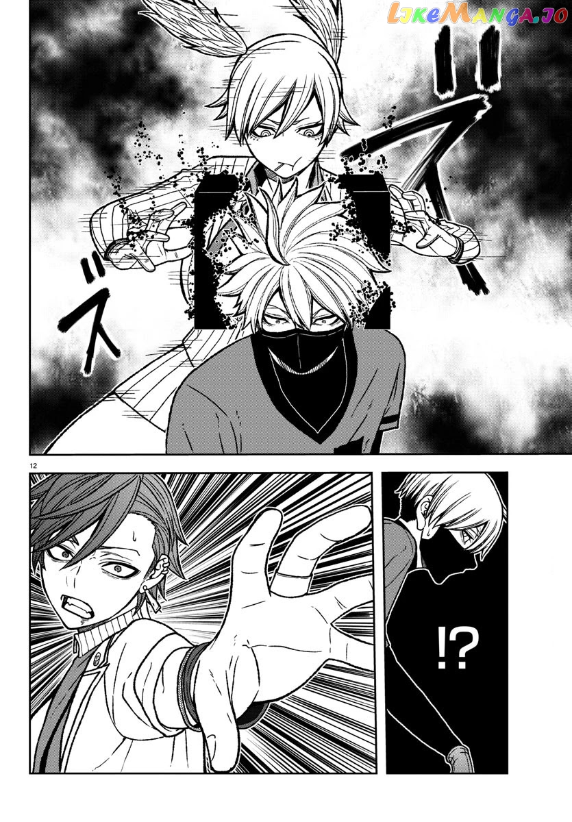 Tougen Anki chapter 20 - page 12