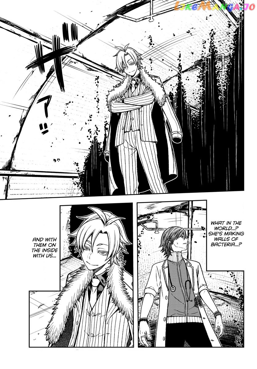 Tougen Anki chapter 20 - page 17