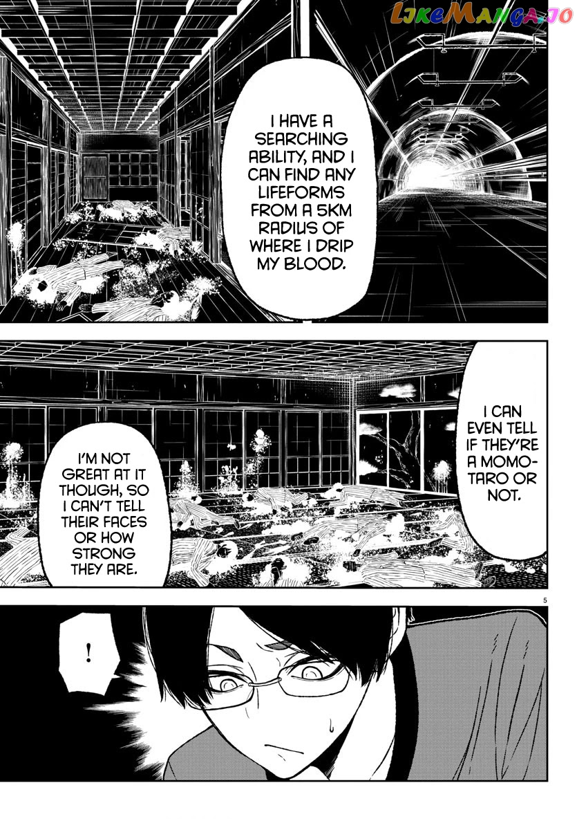 Tougen Anki chapter 20 - page 5