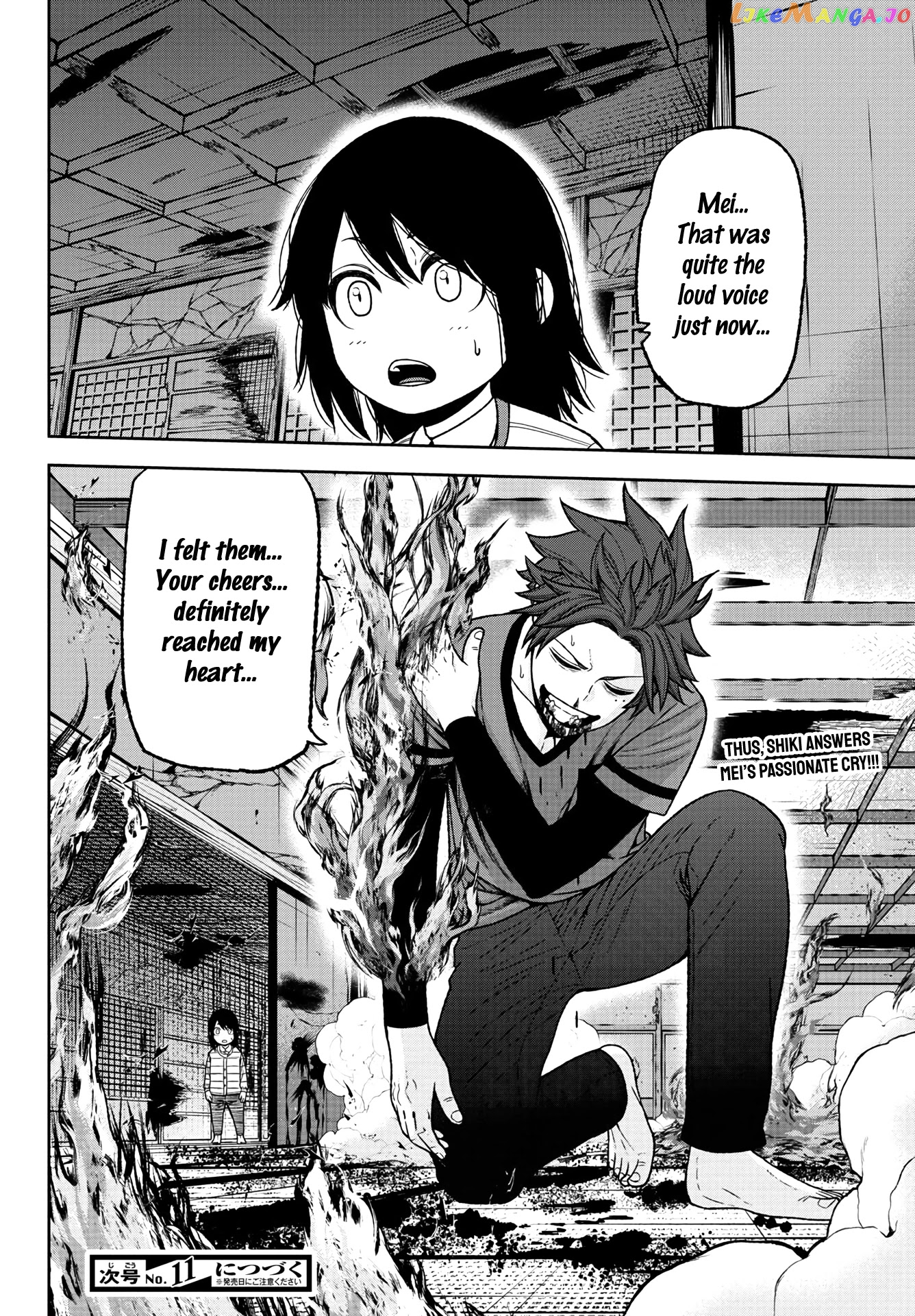 Tougen Anki chapter 33 - page 18