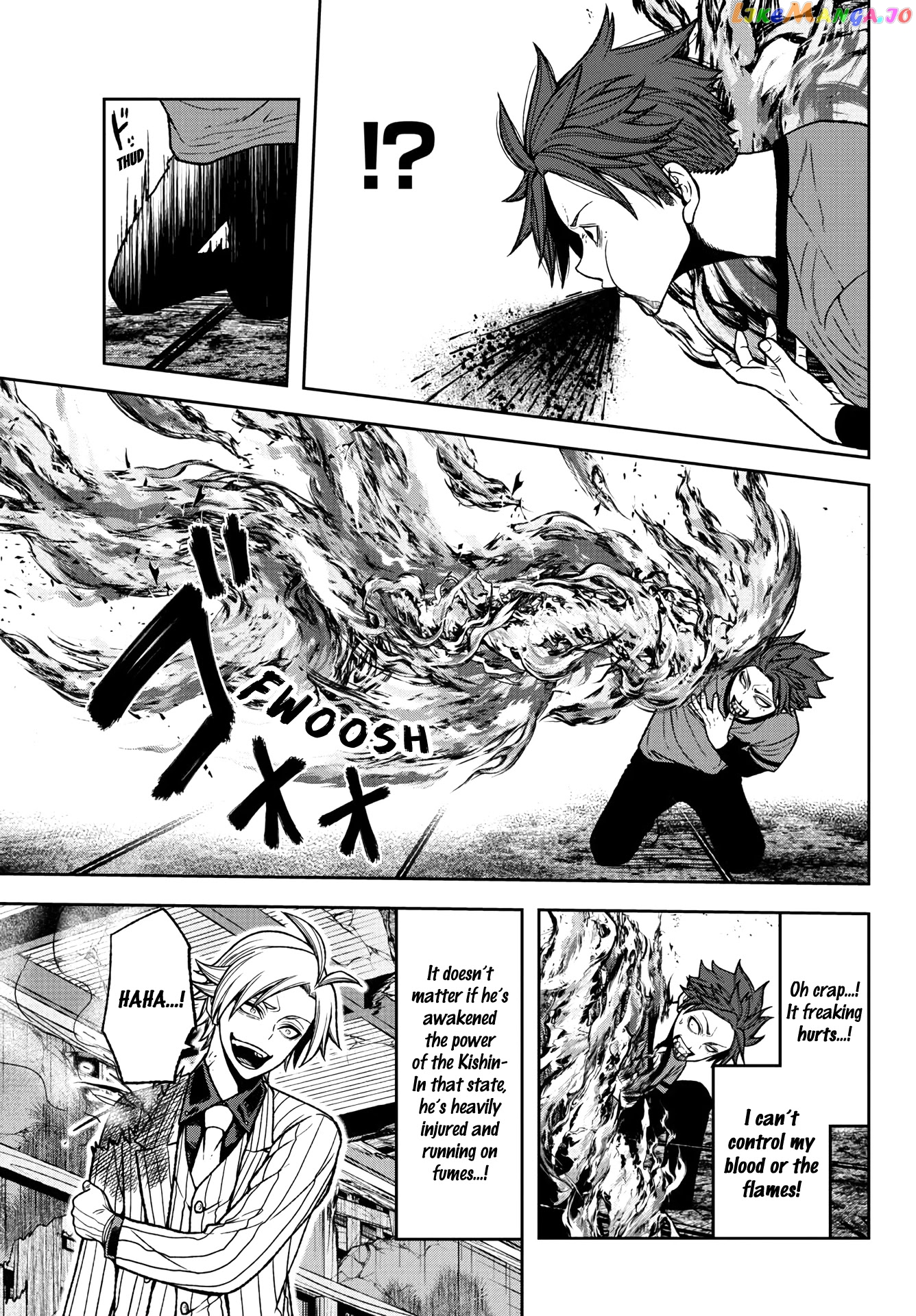 Tougen Anki chapter 33 - page 4