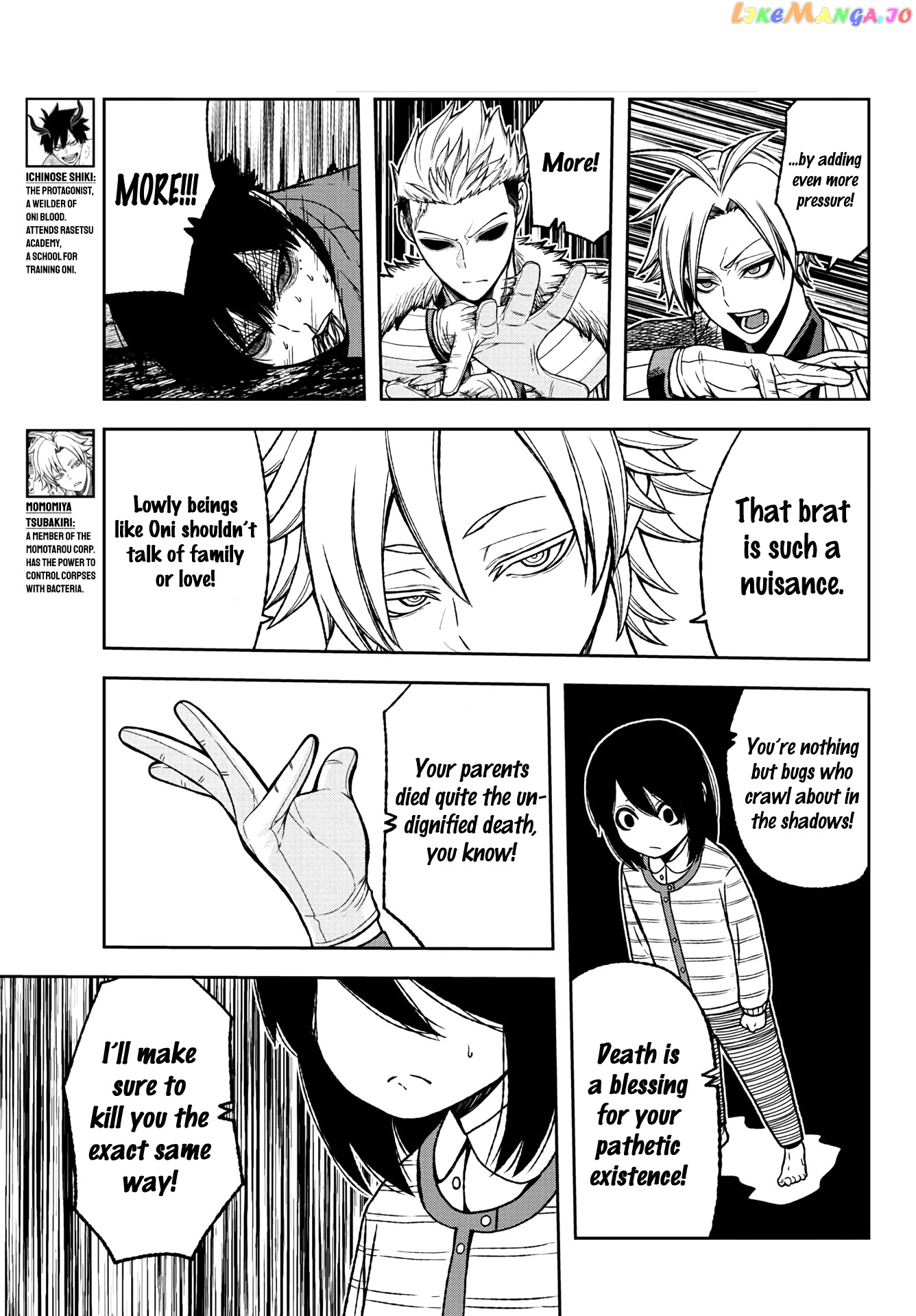 Tougen Anki chapter 33 - page 6
