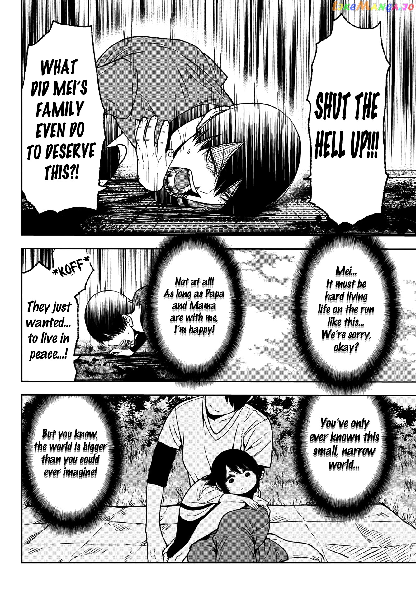 Tougen Anki chapter 33 - page 7