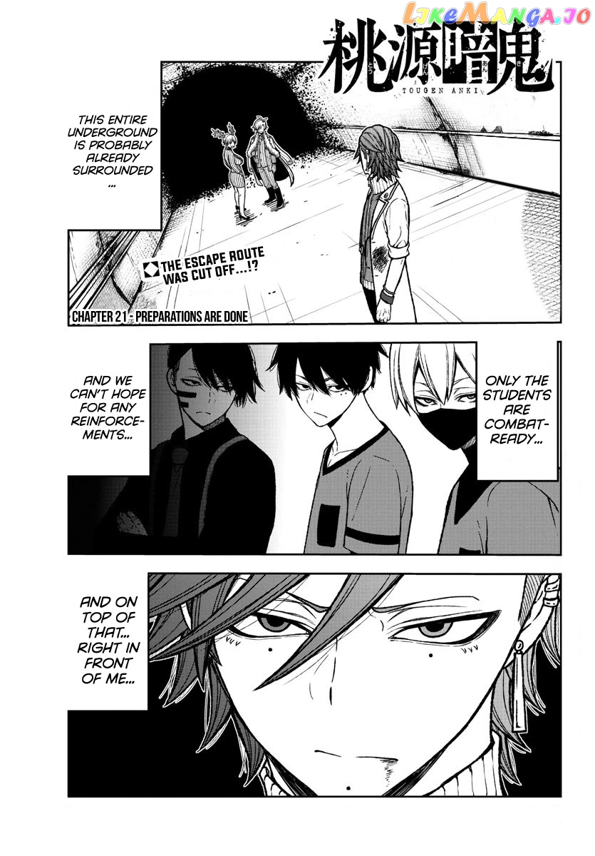 Tougen Anki chapter 21 - page 1