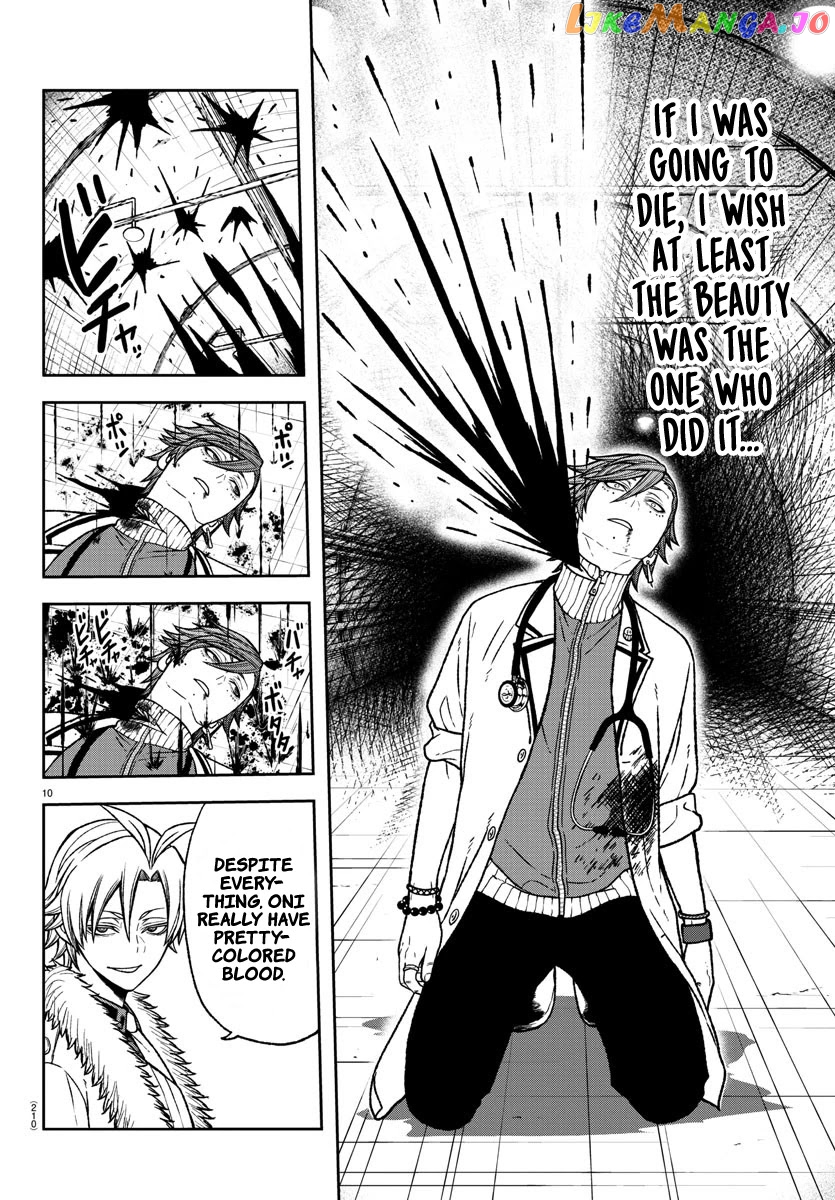 Tougen Anki chapter 21 - page 9