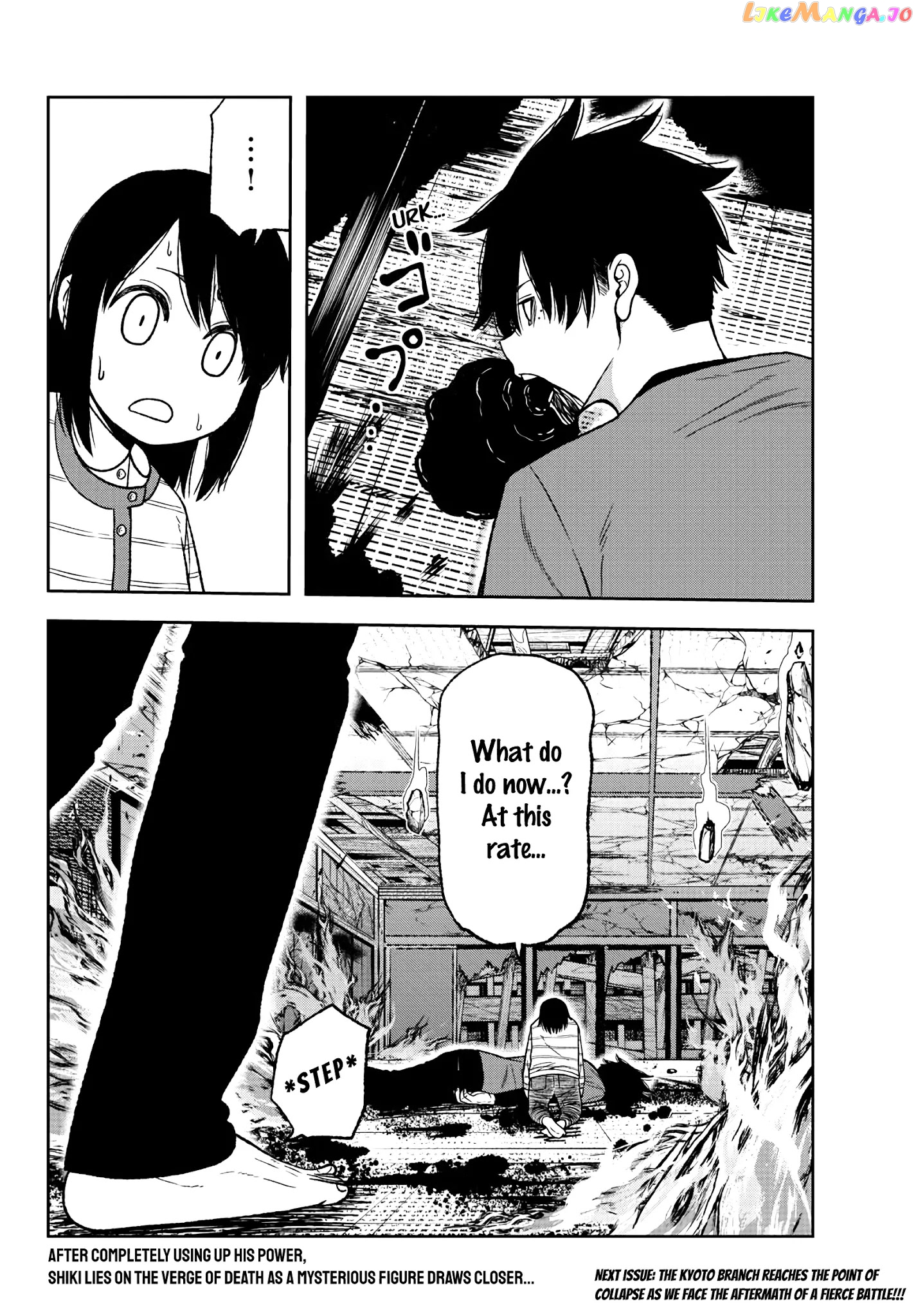 Tougen Anki chapter 34 - page 19