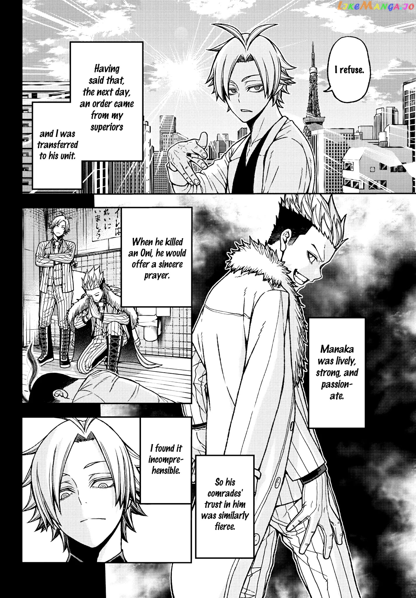 Tougen Anki chapter 34 - page 3