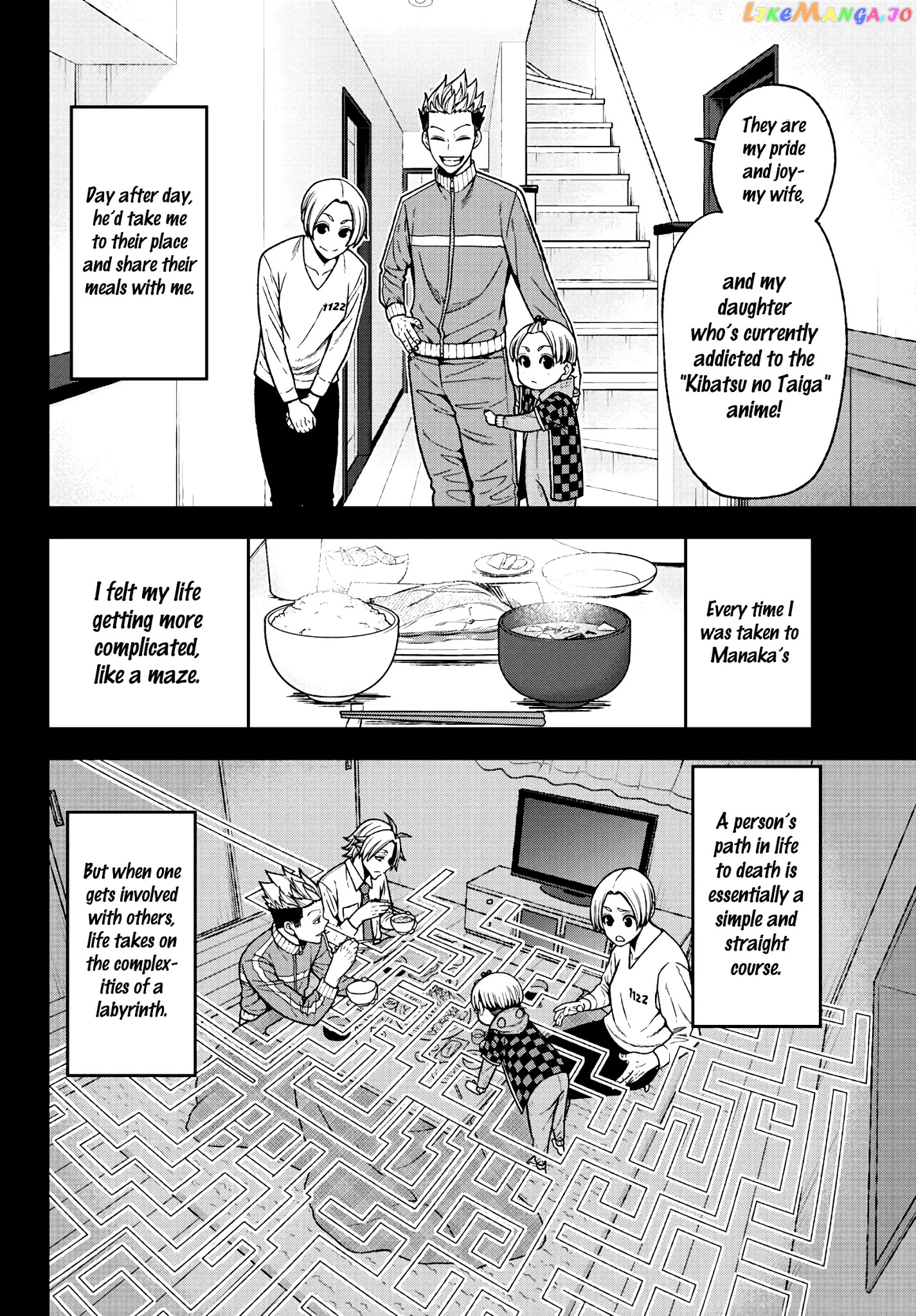Tougen Anki chapter 34 - page 5