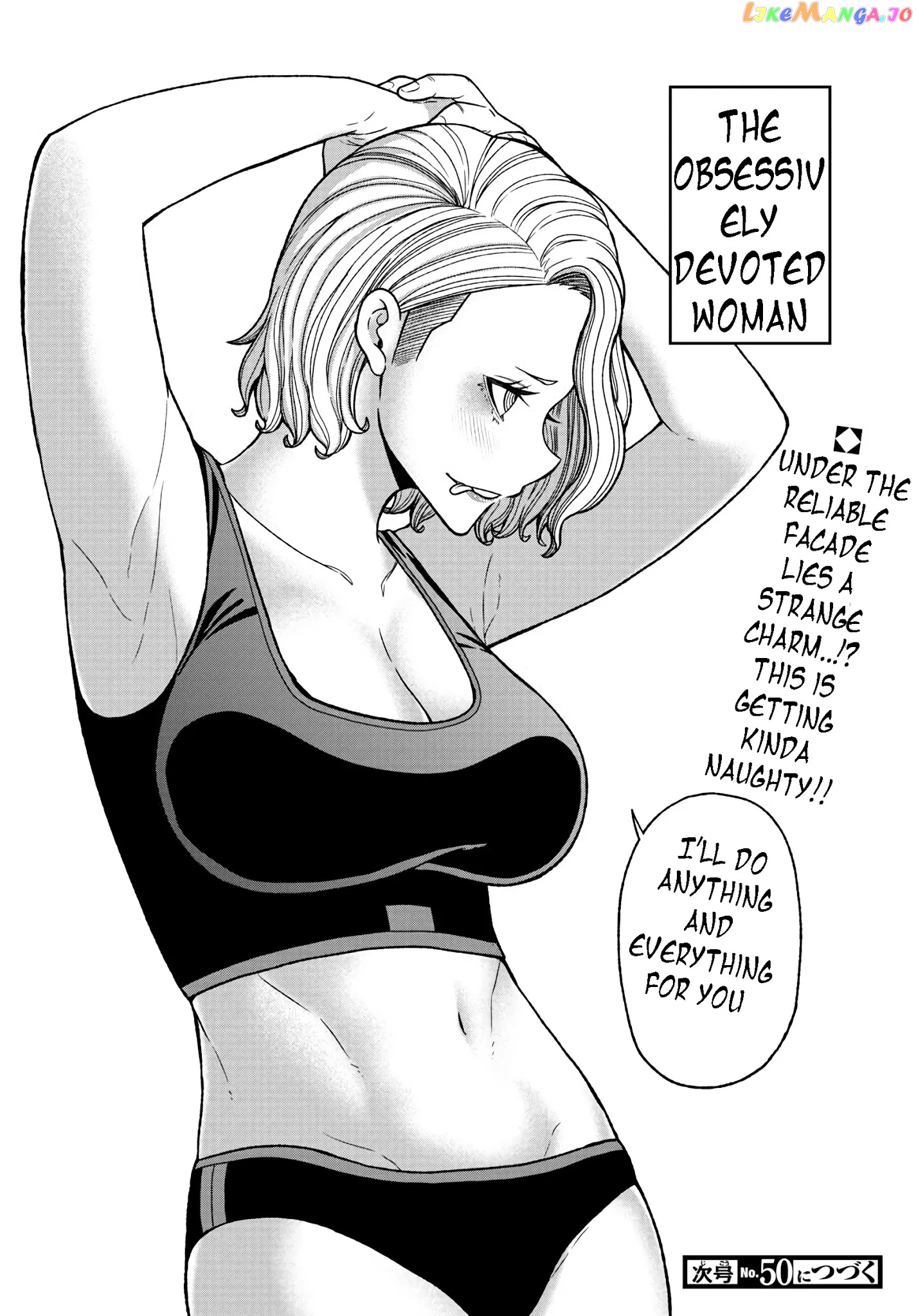 Tougen Anki chapter 22 - page 20