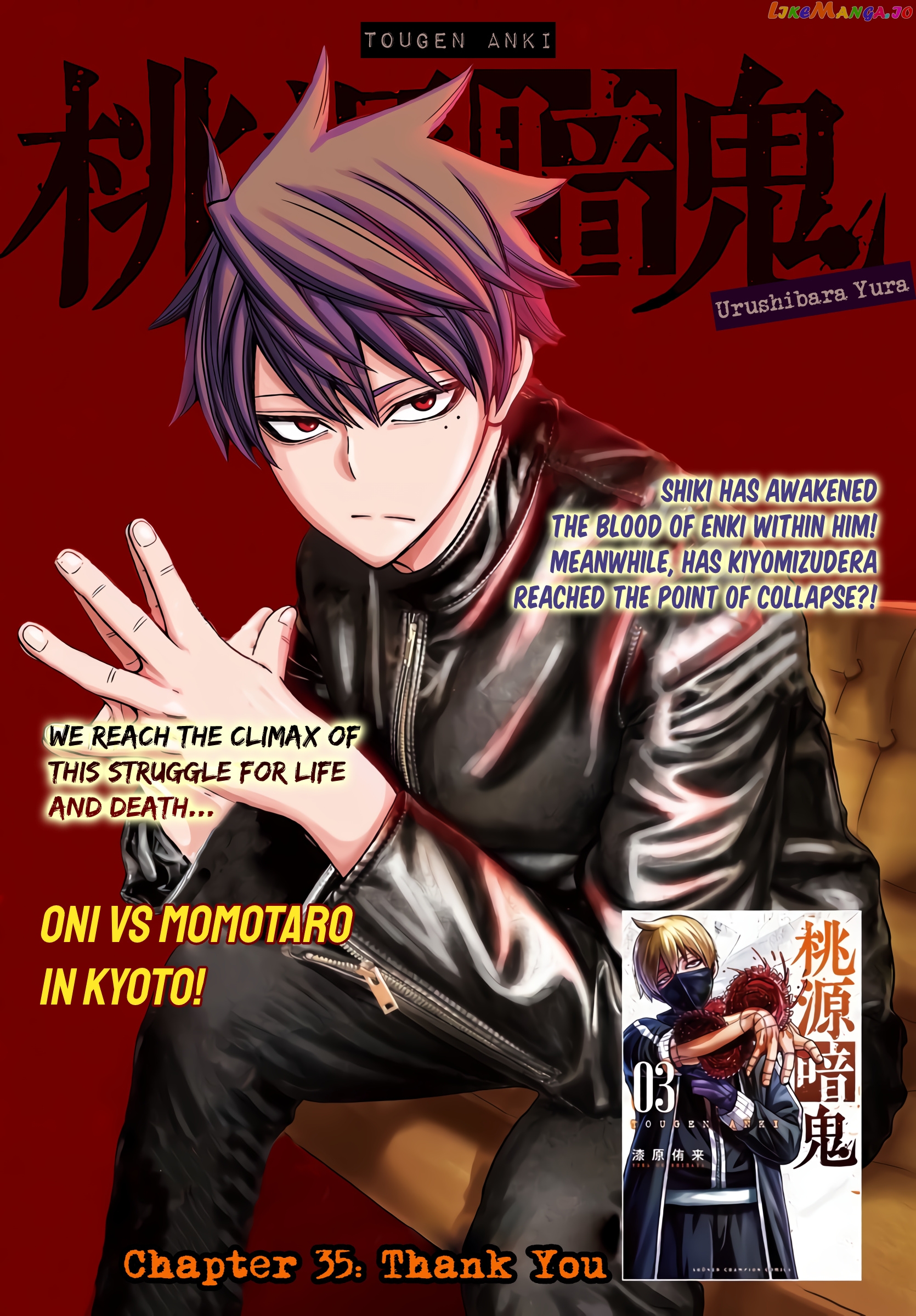 Tougen Anki chapter 35 - page 1