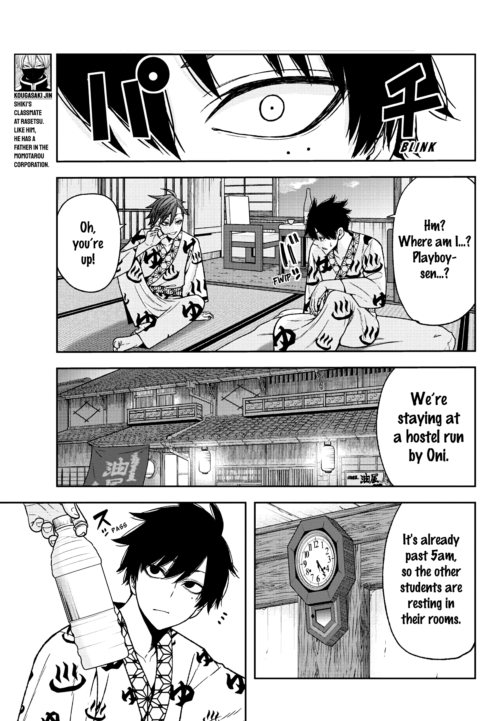 Tougen Anki chapter 35 - page 10