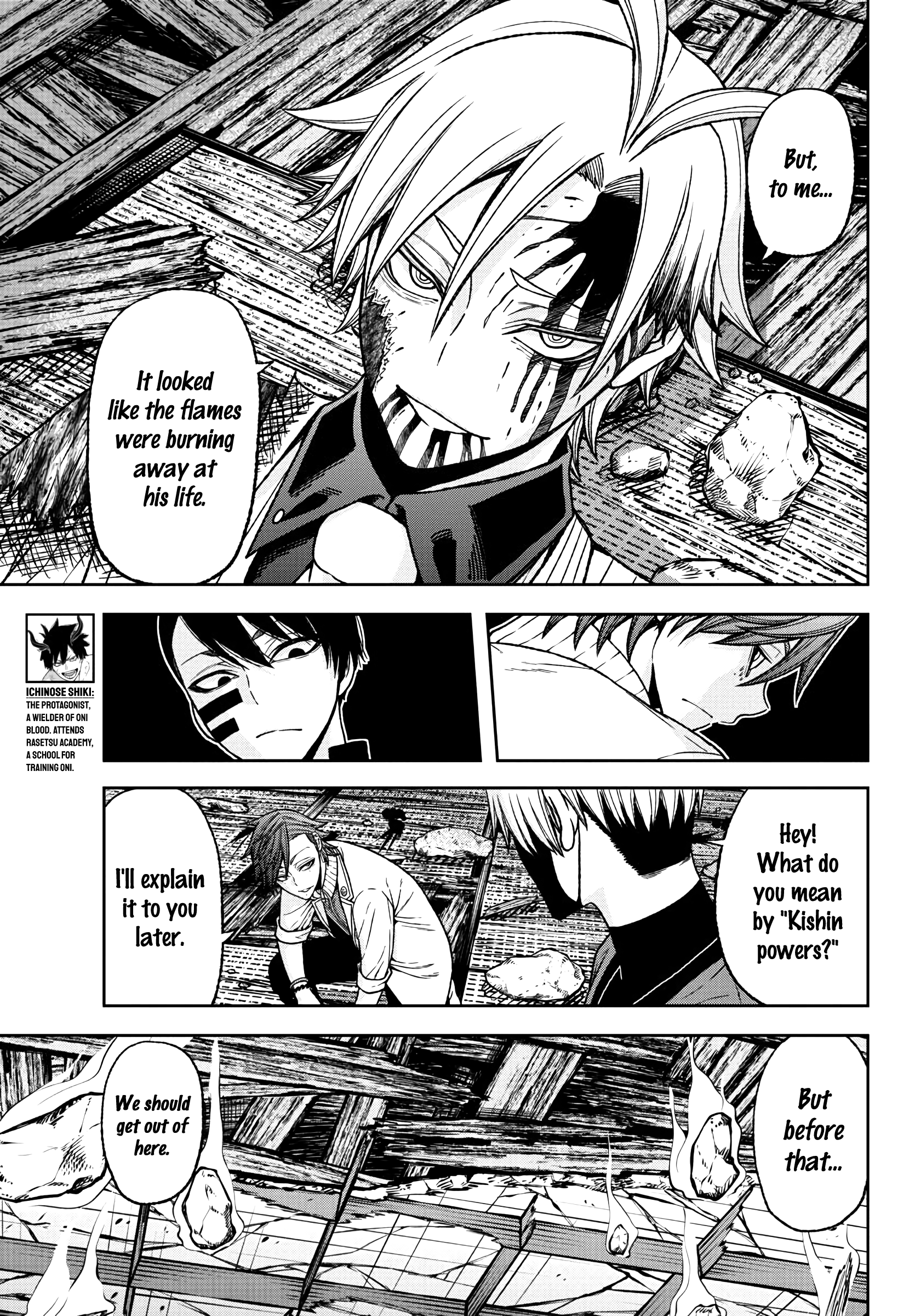 Tougen Anki chapter 35 - page 6