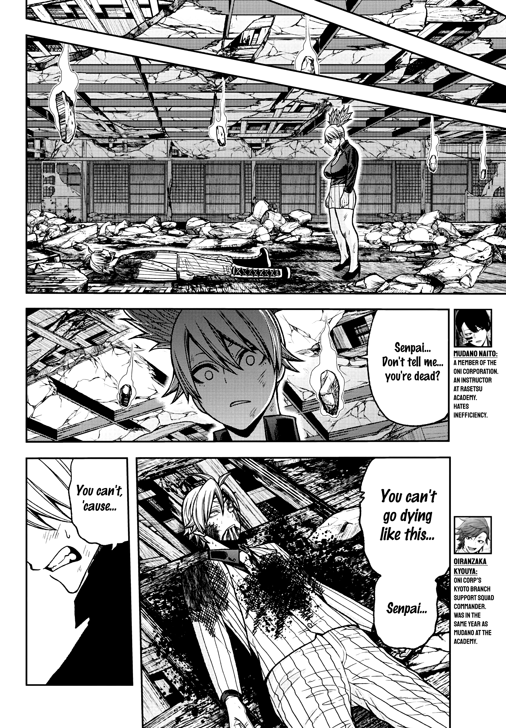 Tougen Anki chapter 35 - page 7