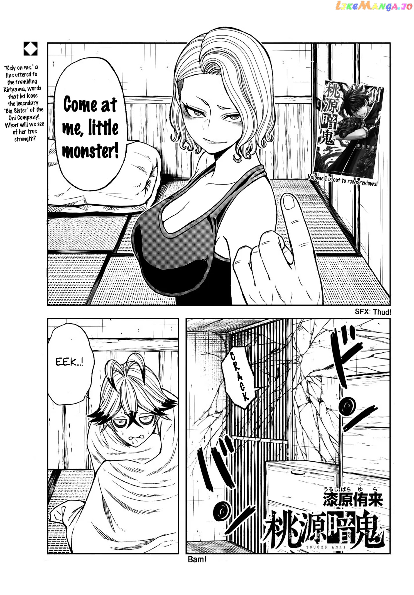 Tougen Anki chapter 23 - page 1