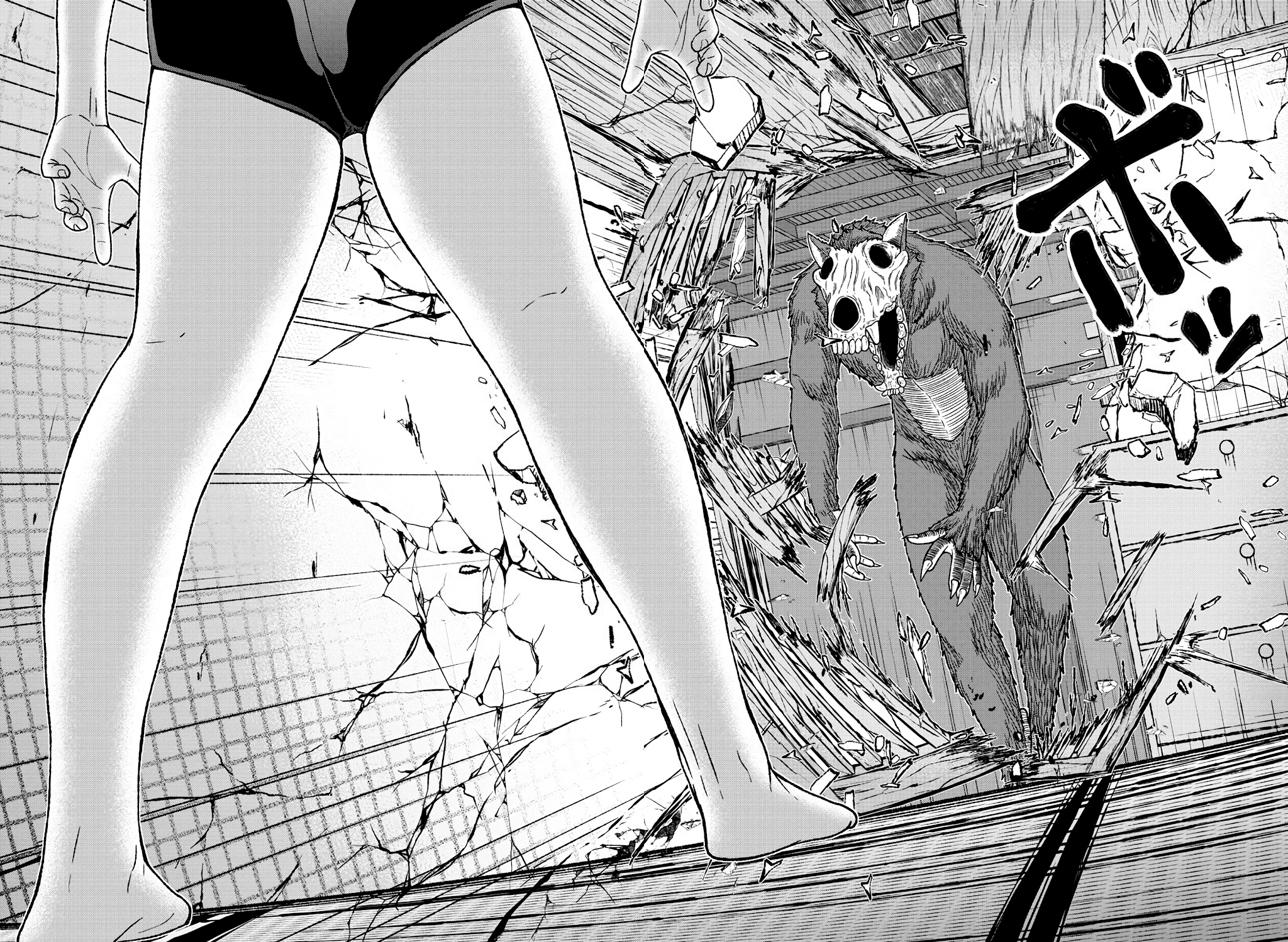 Tougen Anki chapter 23 - page 2