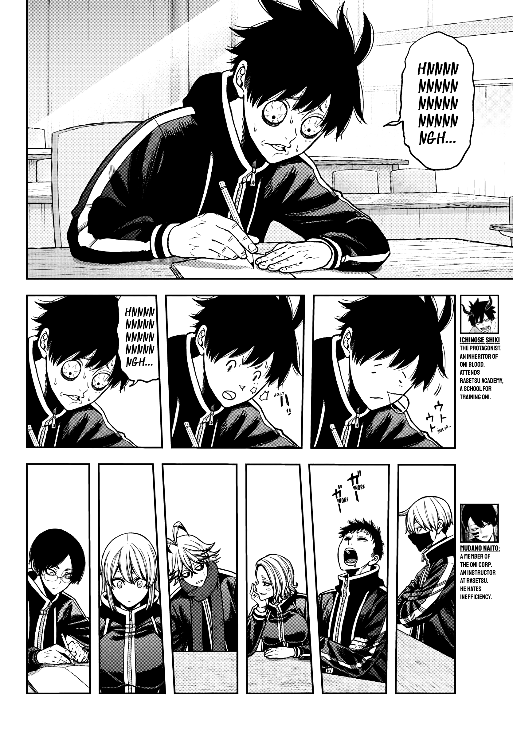 Tougen Anki chapter 36 - page 2