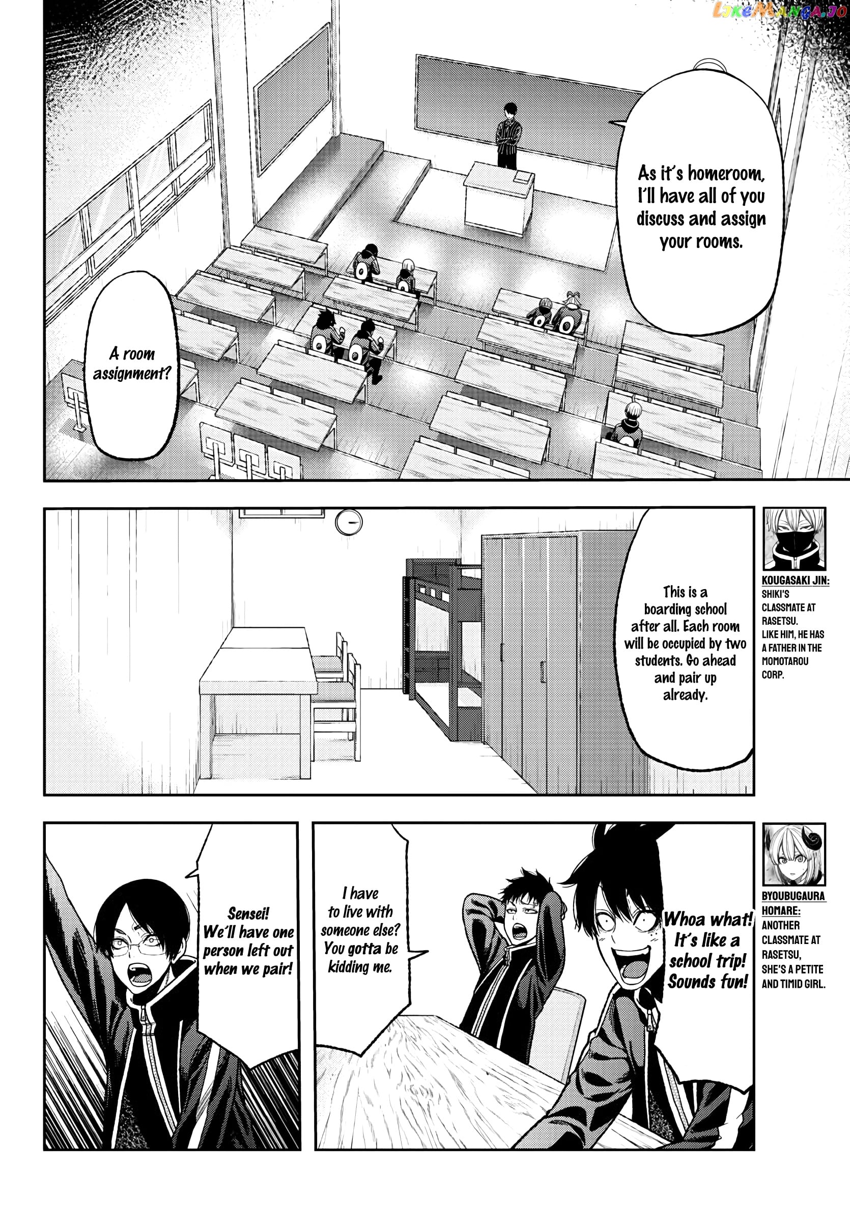 Tougen Anki chapter 36 - page 4