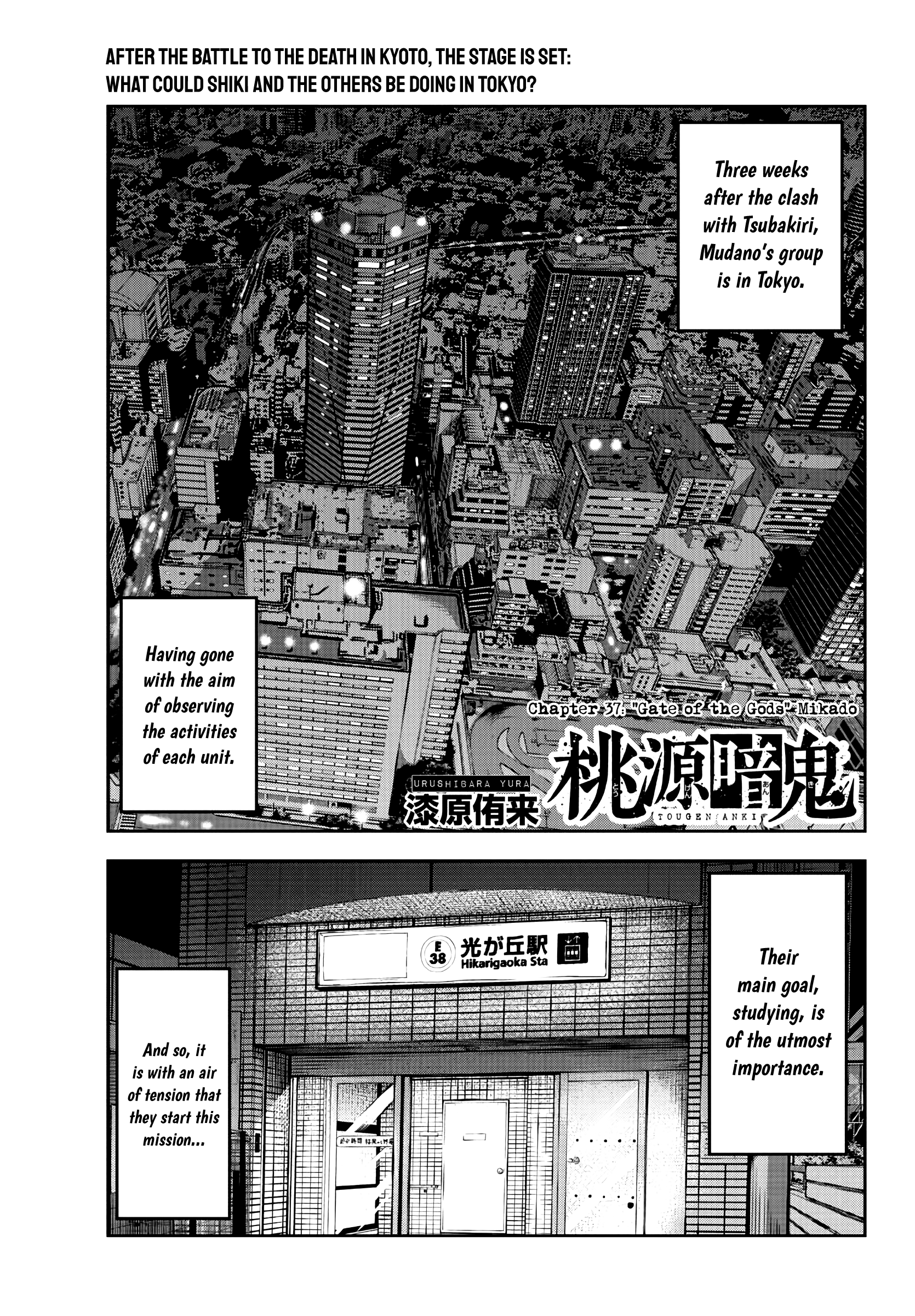 Tougen Anki chapter 37 - page 1