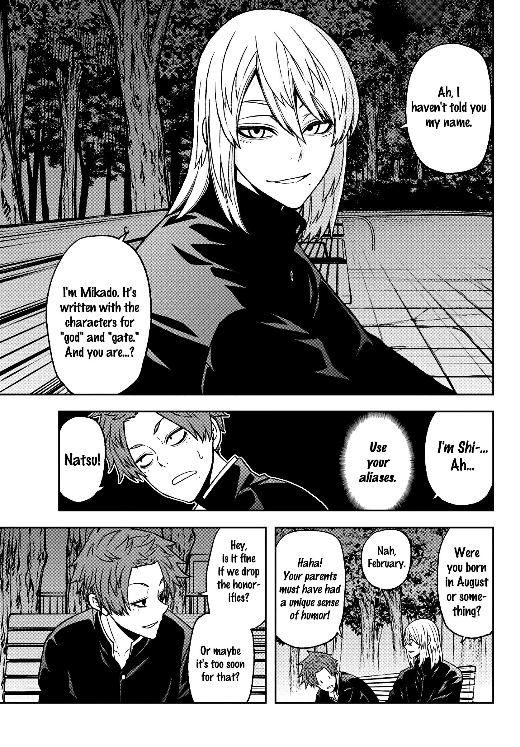 Tougen Anki chapter 37 - page 11