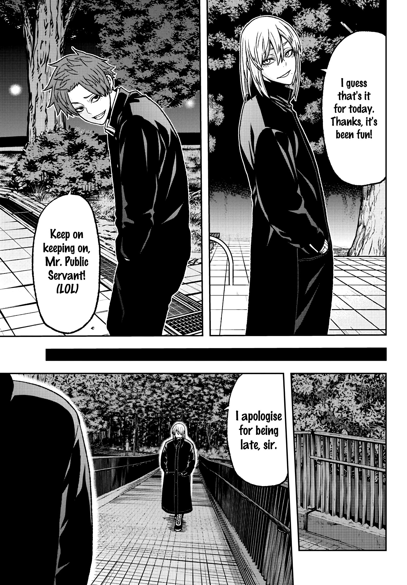 Tougen Anki chapter 37 - page 17