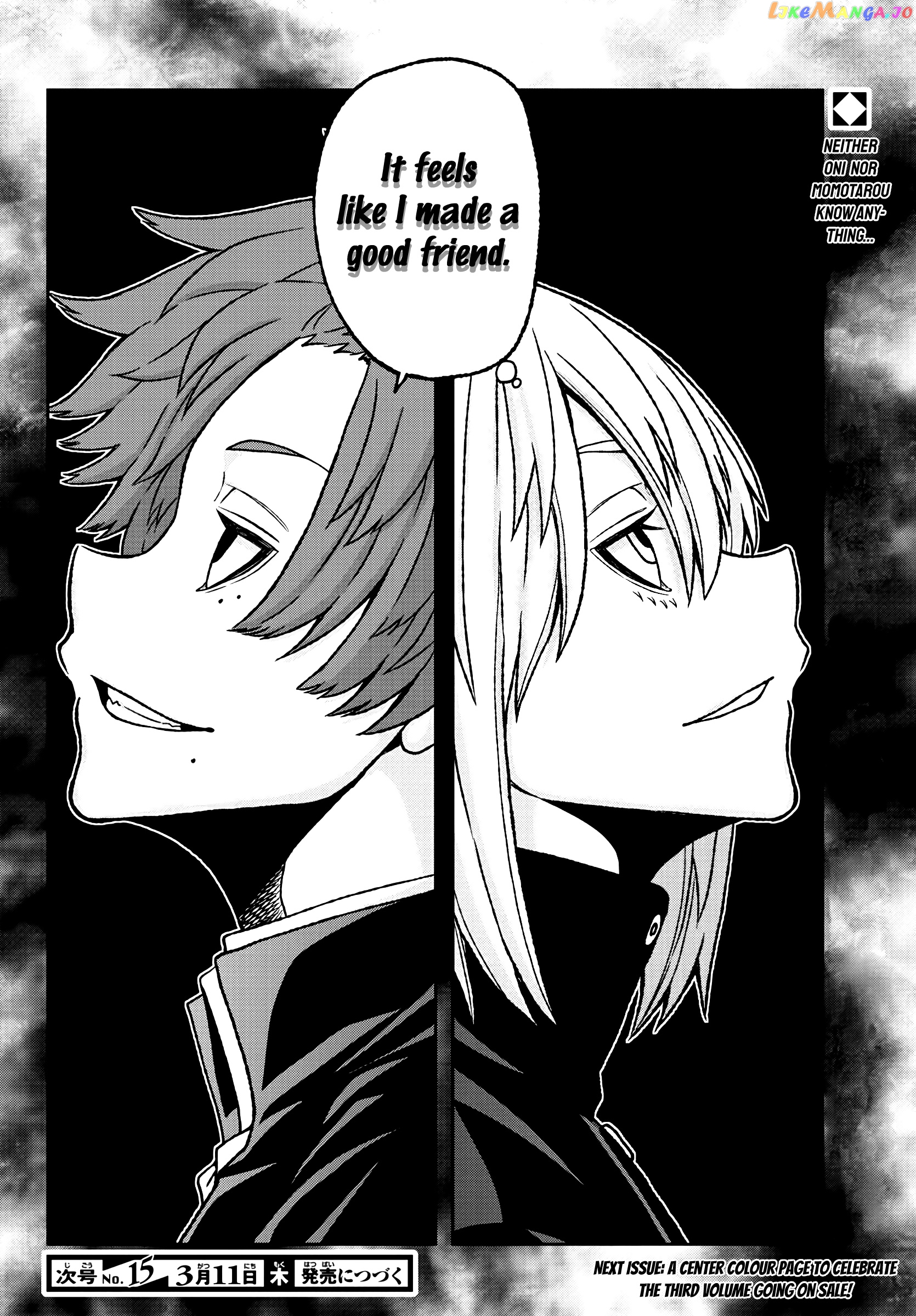 Tougen Anki chapter 37 - page 20