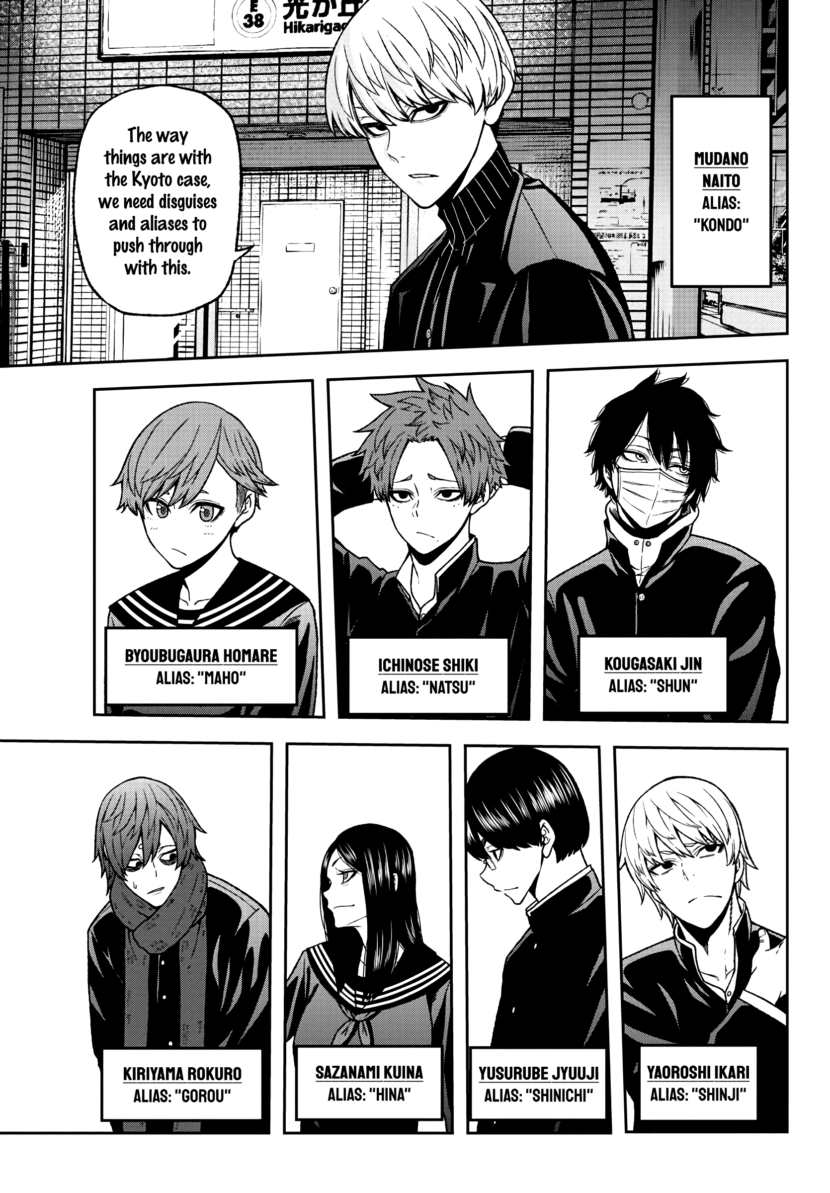 Tougen Anki chapter 37 - page 3