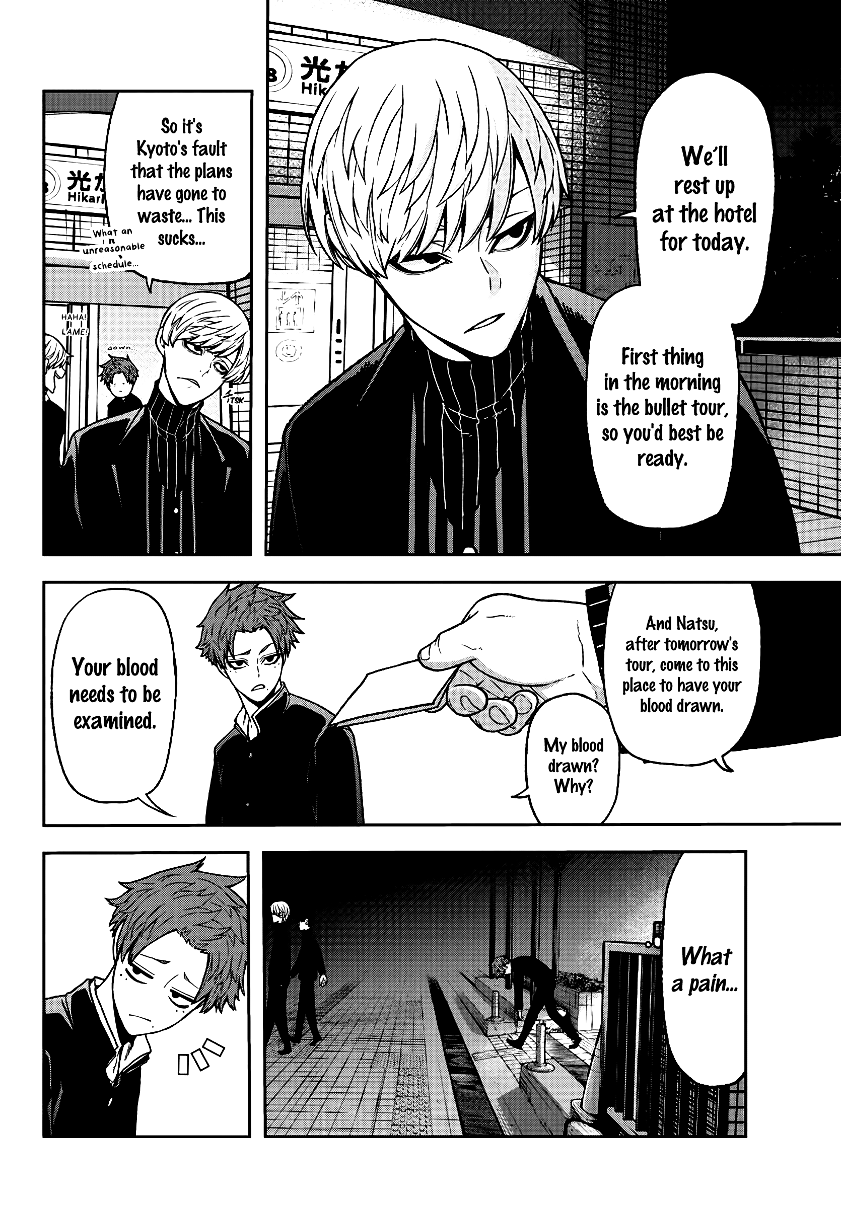 Tougen Anki chapter 37 - page 4