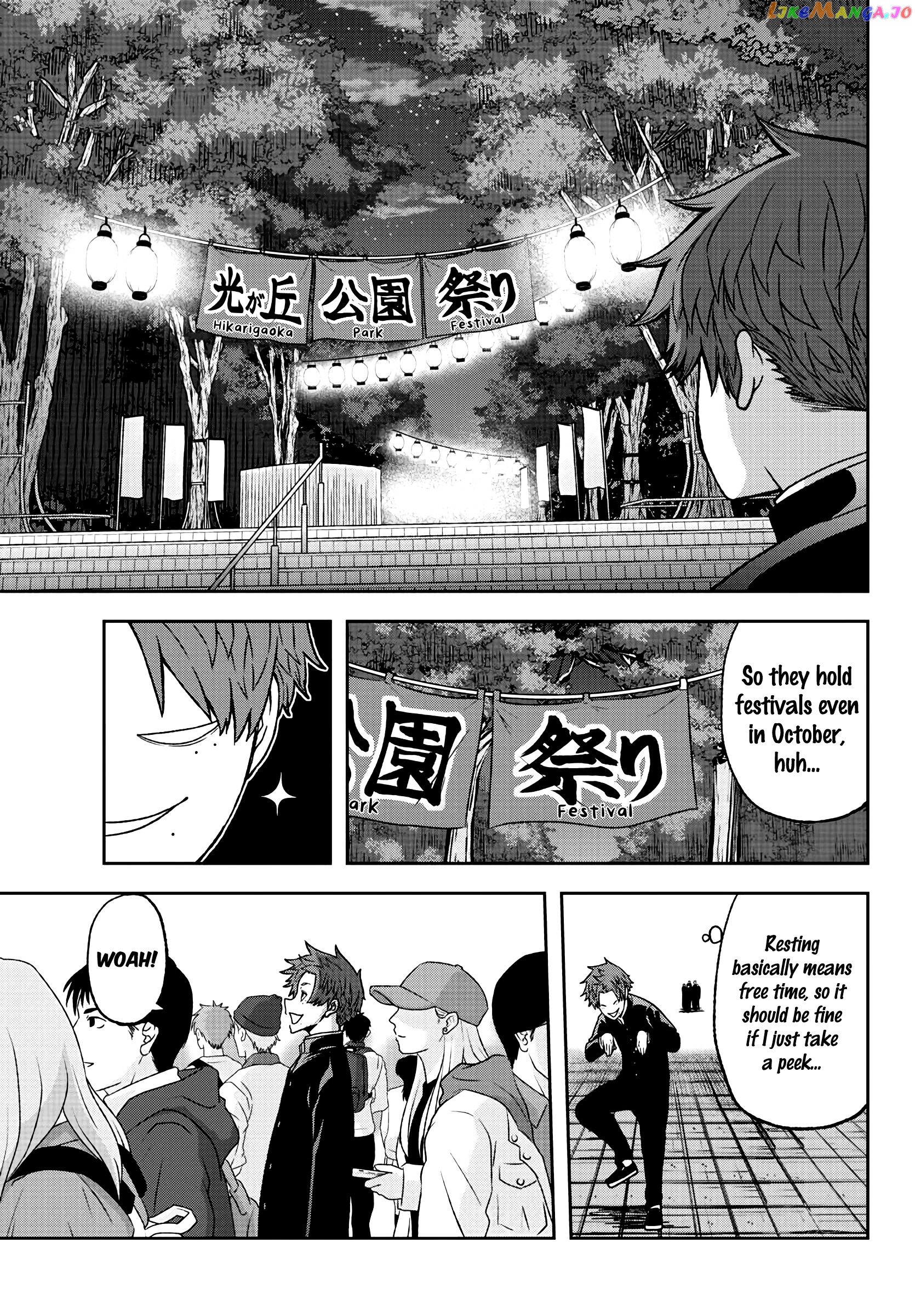 Tougen Anki chapter 37 - page 5