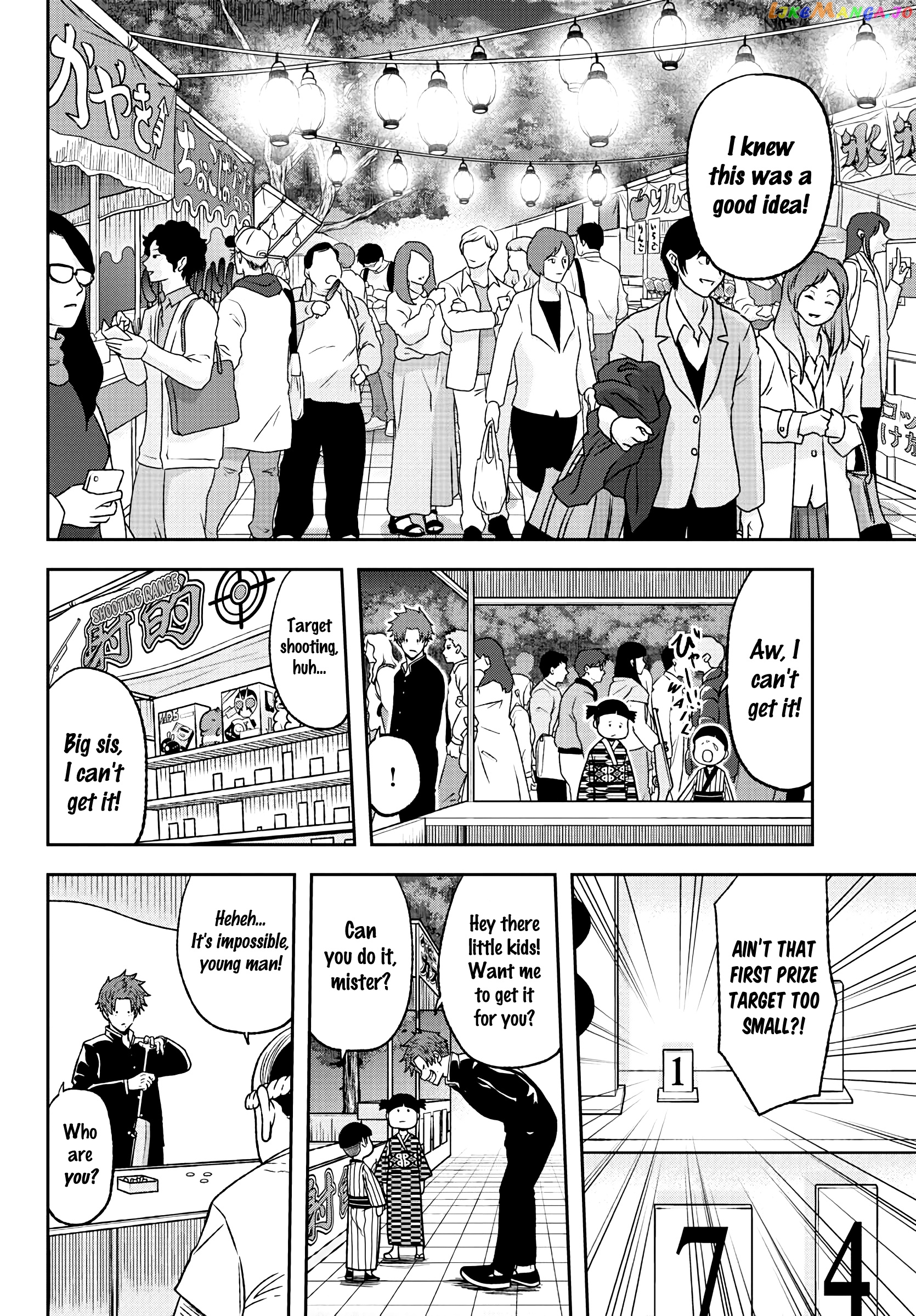 Tougen Anki chapter 37 - page 6