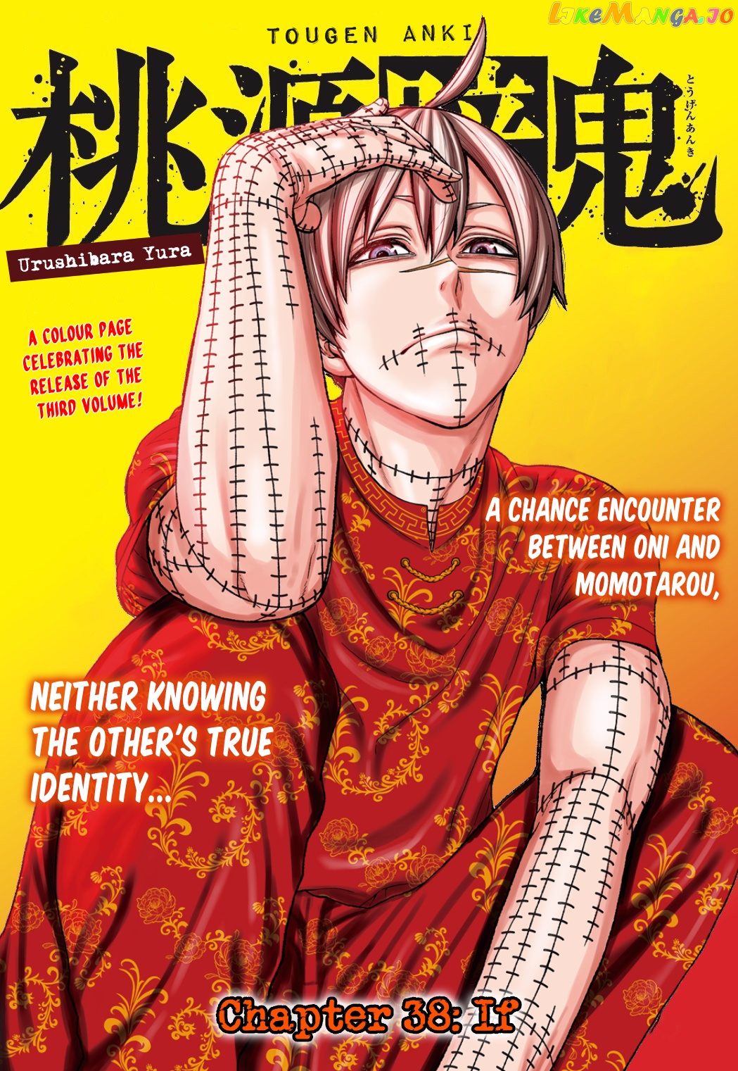 Tougen Anki chapter 38 - page 1