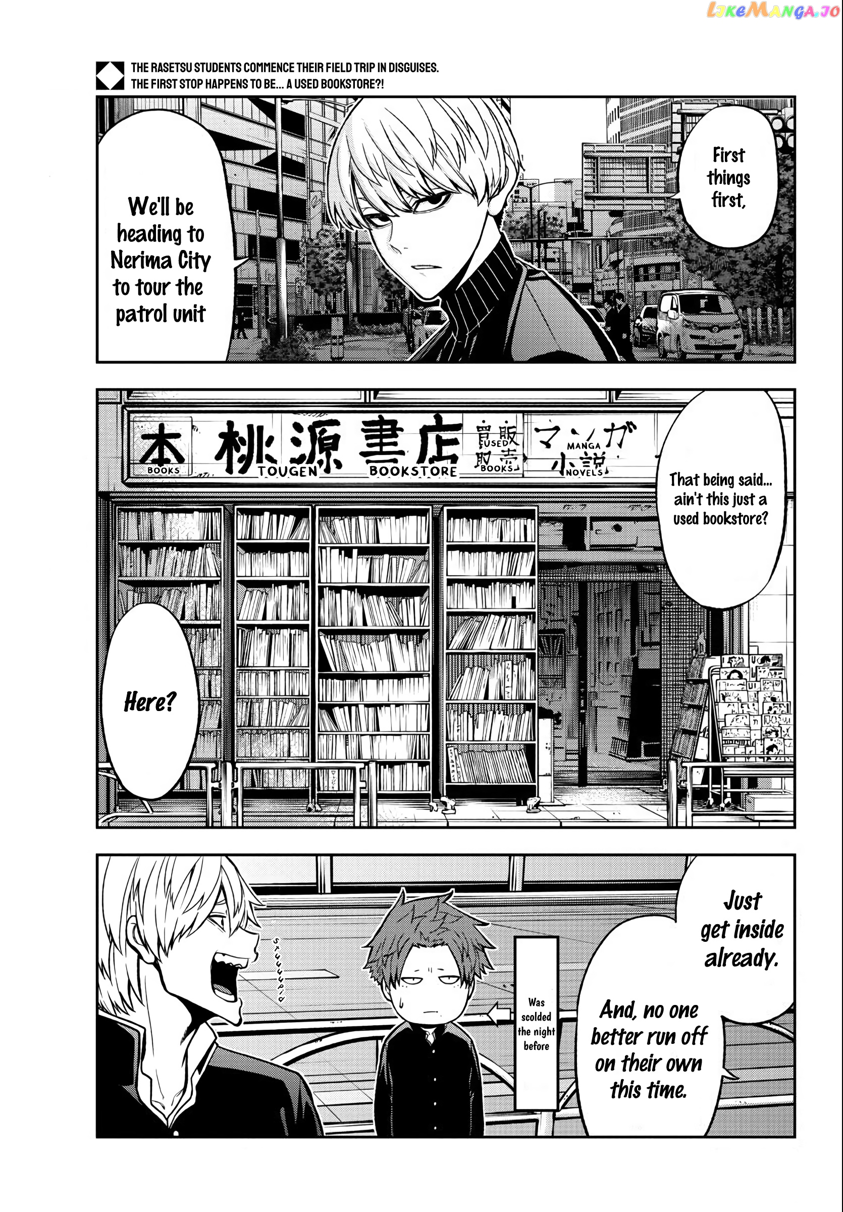 Tougen Anki chapter 38 - page 2