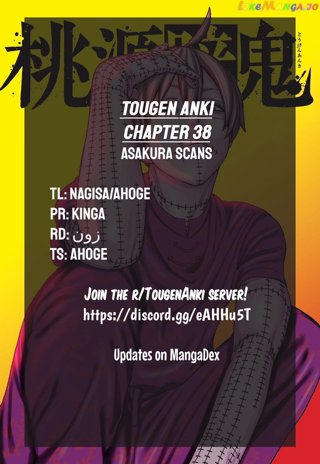 Tougen Anki chapter 38 - page 22