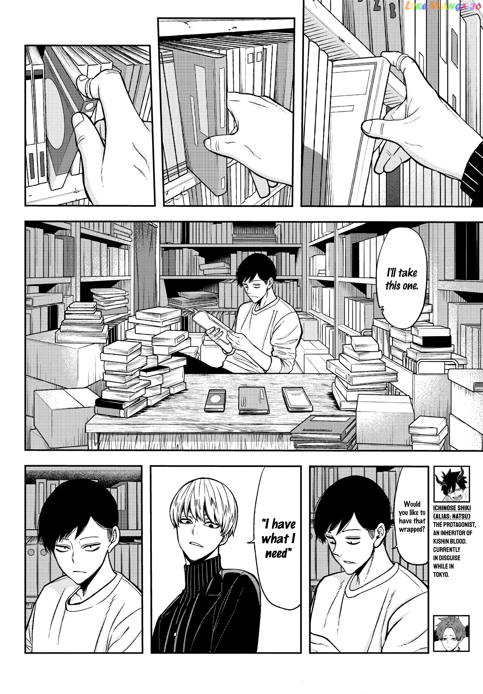 Tougen Anki chapter 38 - page 3