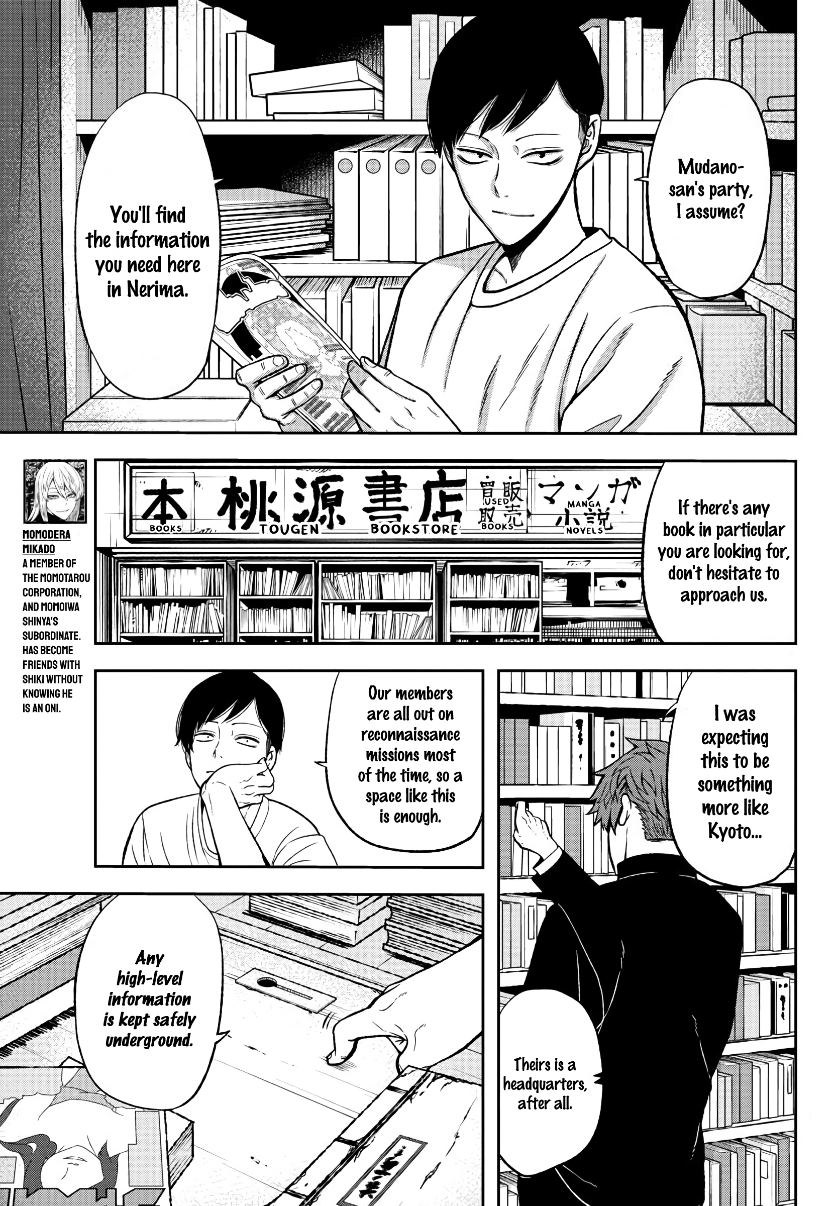 Tougen Anki chapter 38 - page 4