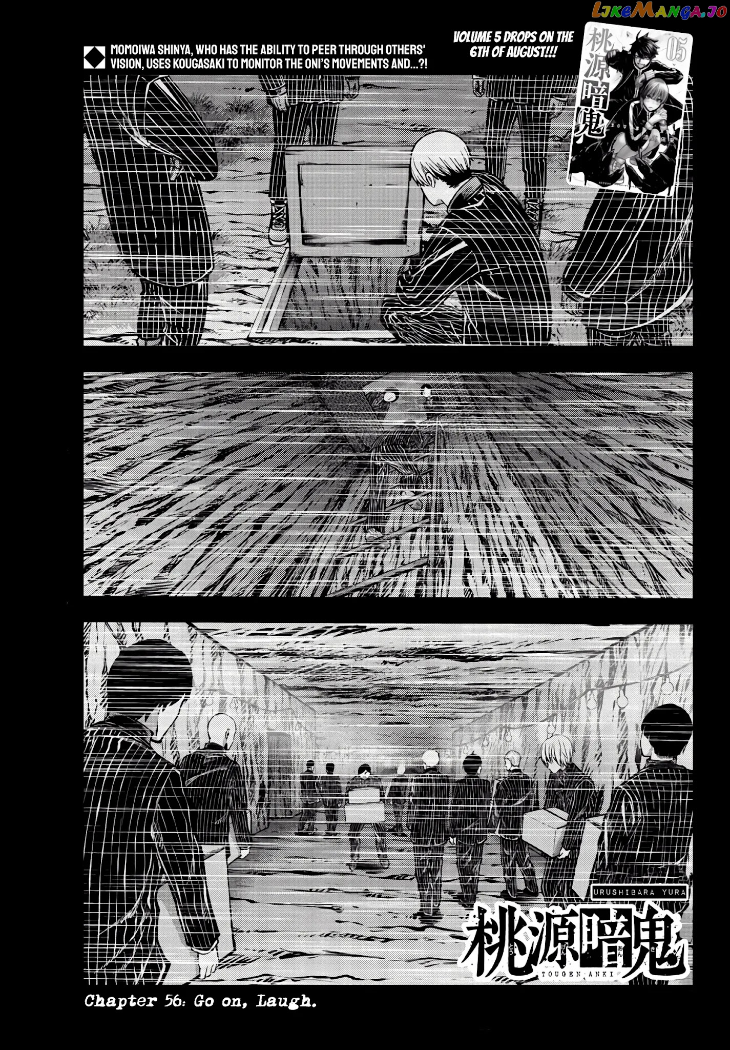 Tougen Anki chapter 56 - page 1
