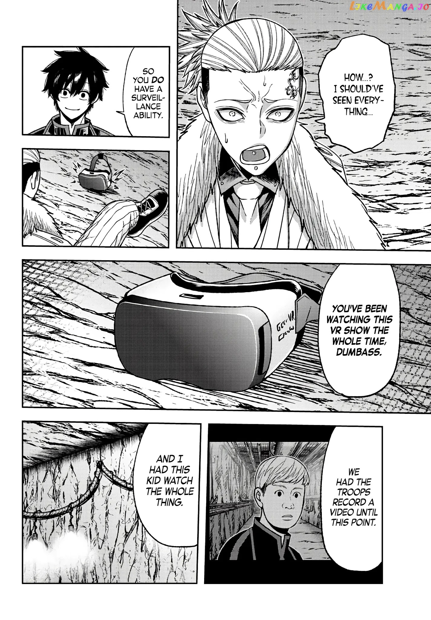 Tougen Anki chapter 56 - page 13