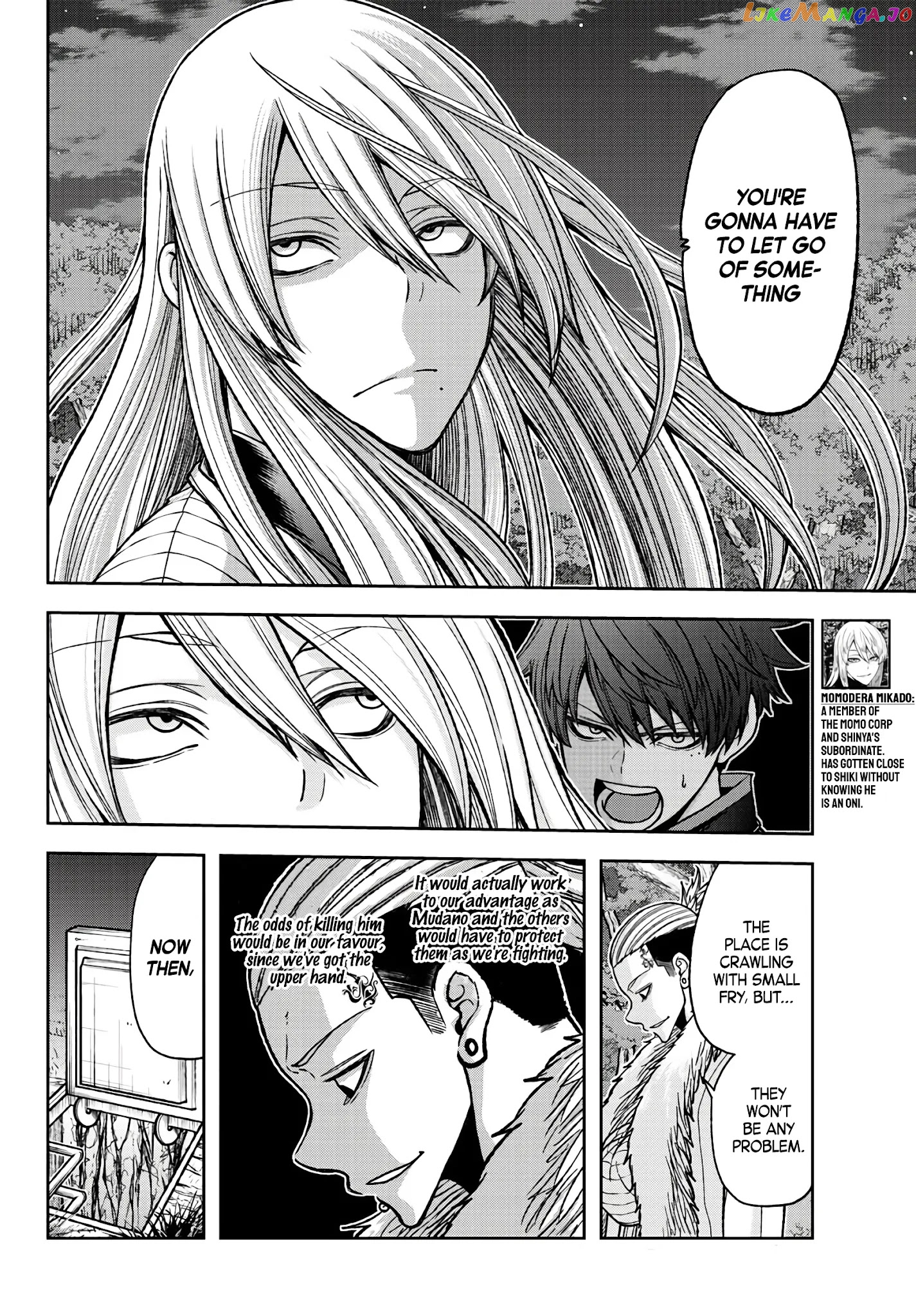 Tougen Anki chapter 56 - page 4